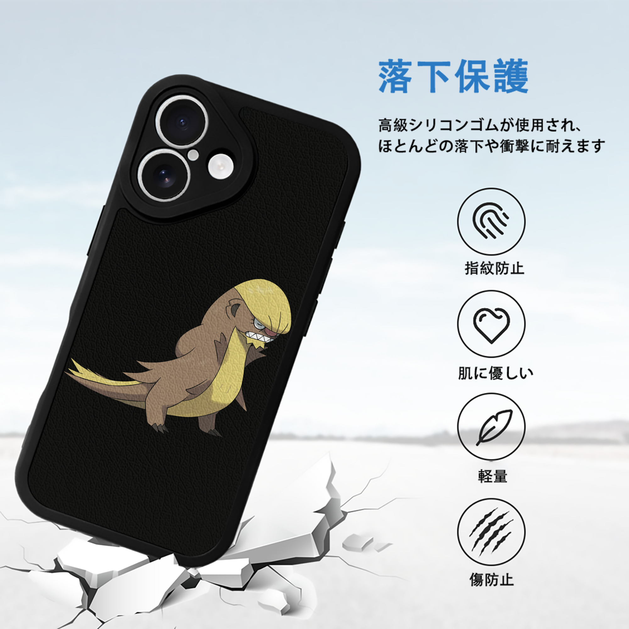 ポケットモンスター Pokémon 【iPhone 16シリーズ対応】シリコンスマホケース（レザー調） 材質：シリコン