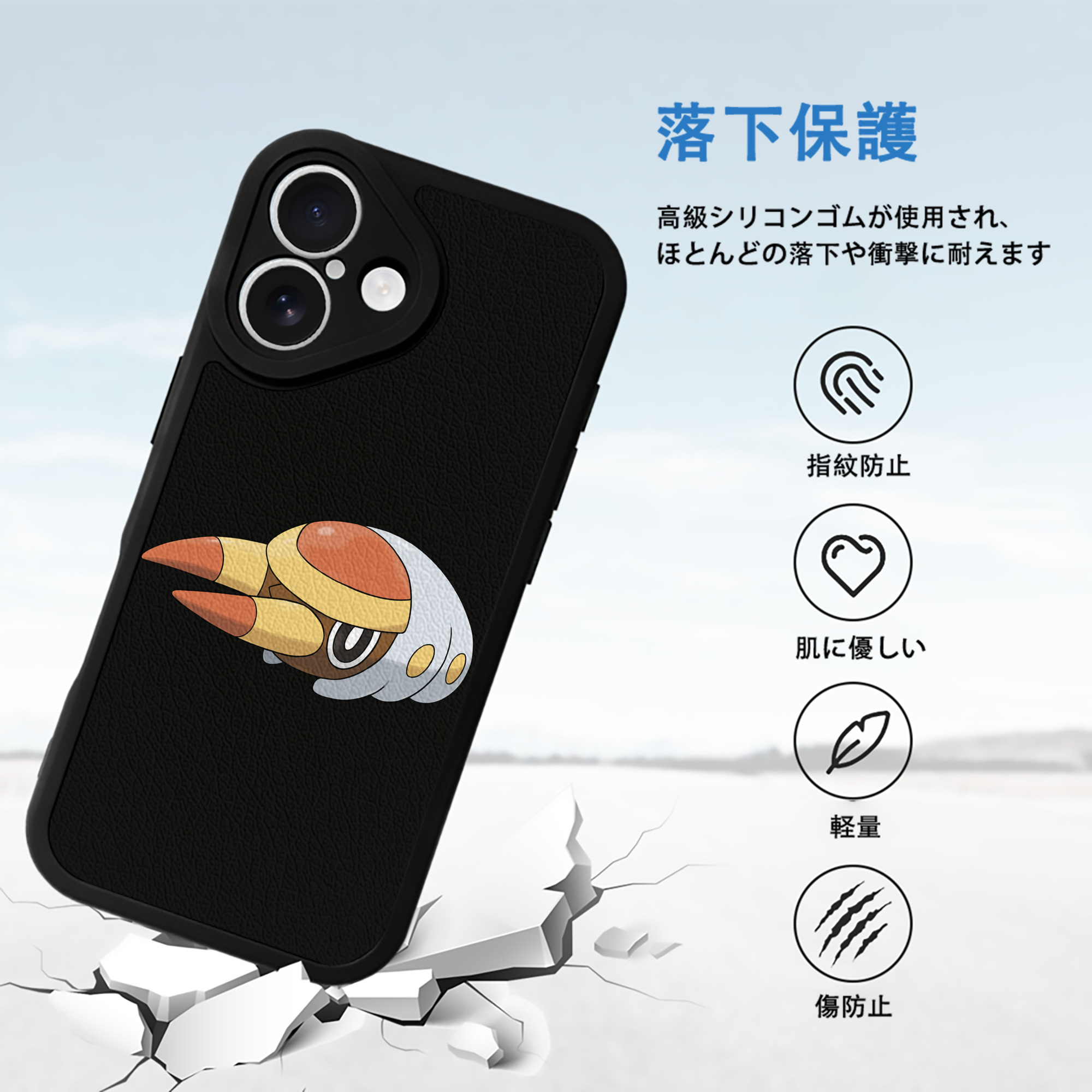 ポケットモンスター Pokémon 【iPhone 16シリーズ対応】シリコンスマホケース（レザー調） 材質：シリコン