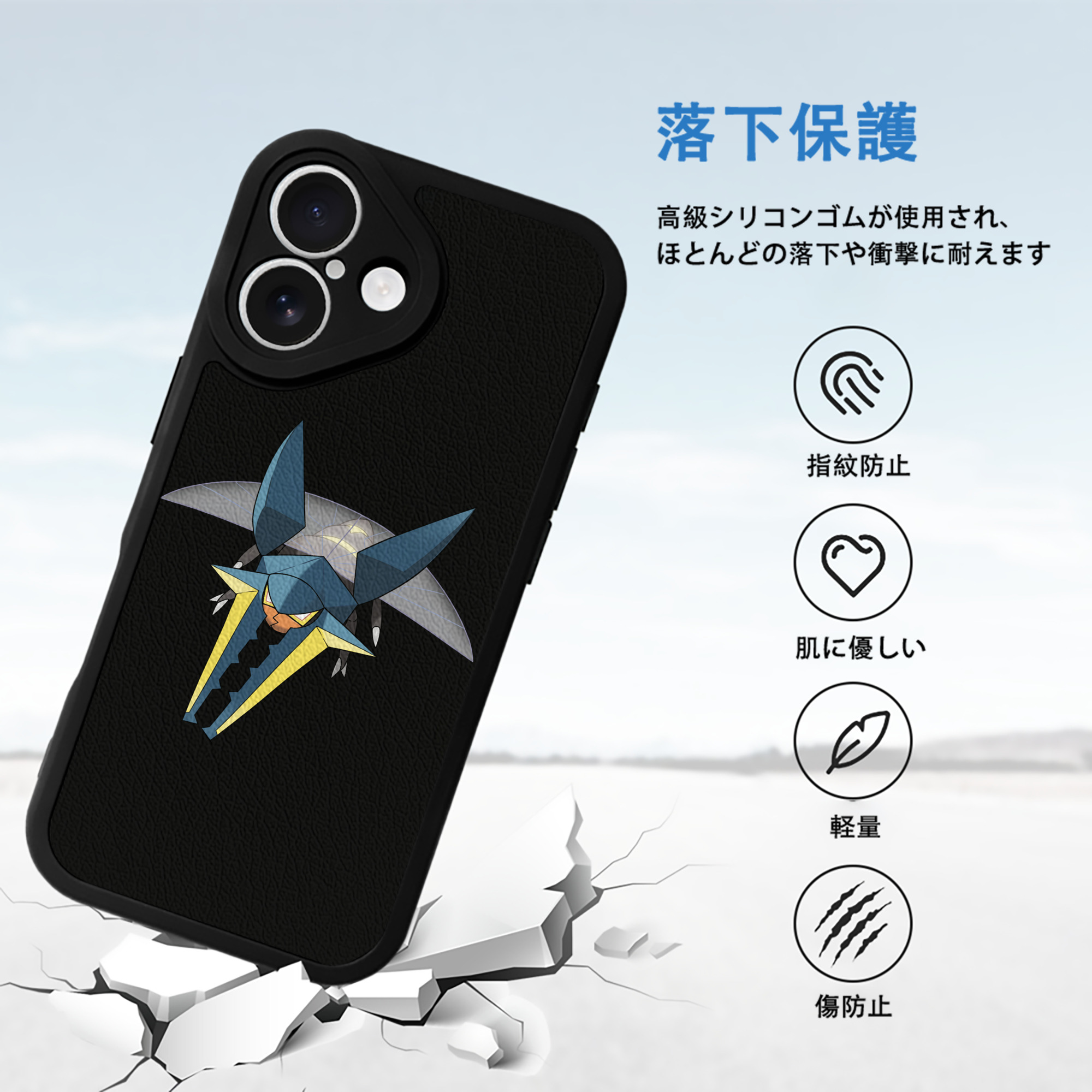 ポケットモンスター Pokémon 【iPhone 16シリーズ対応】シリコンスマホケース（レザー調） 材質：シリコン