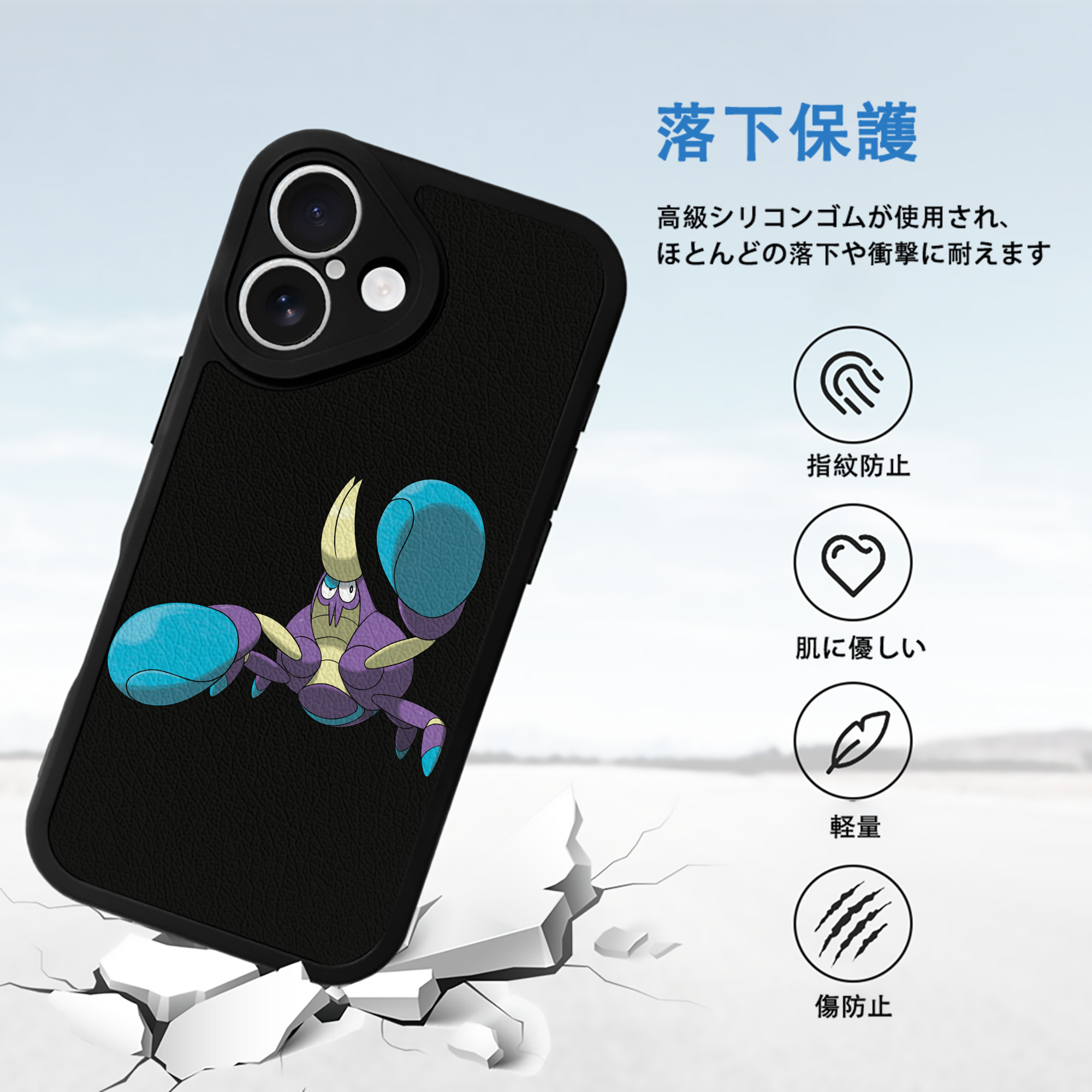 ポケットモンスター Pokémon 【iPhone 16シリーズ対応】シリコンスマホケース（レザー調） 材質：シリコン