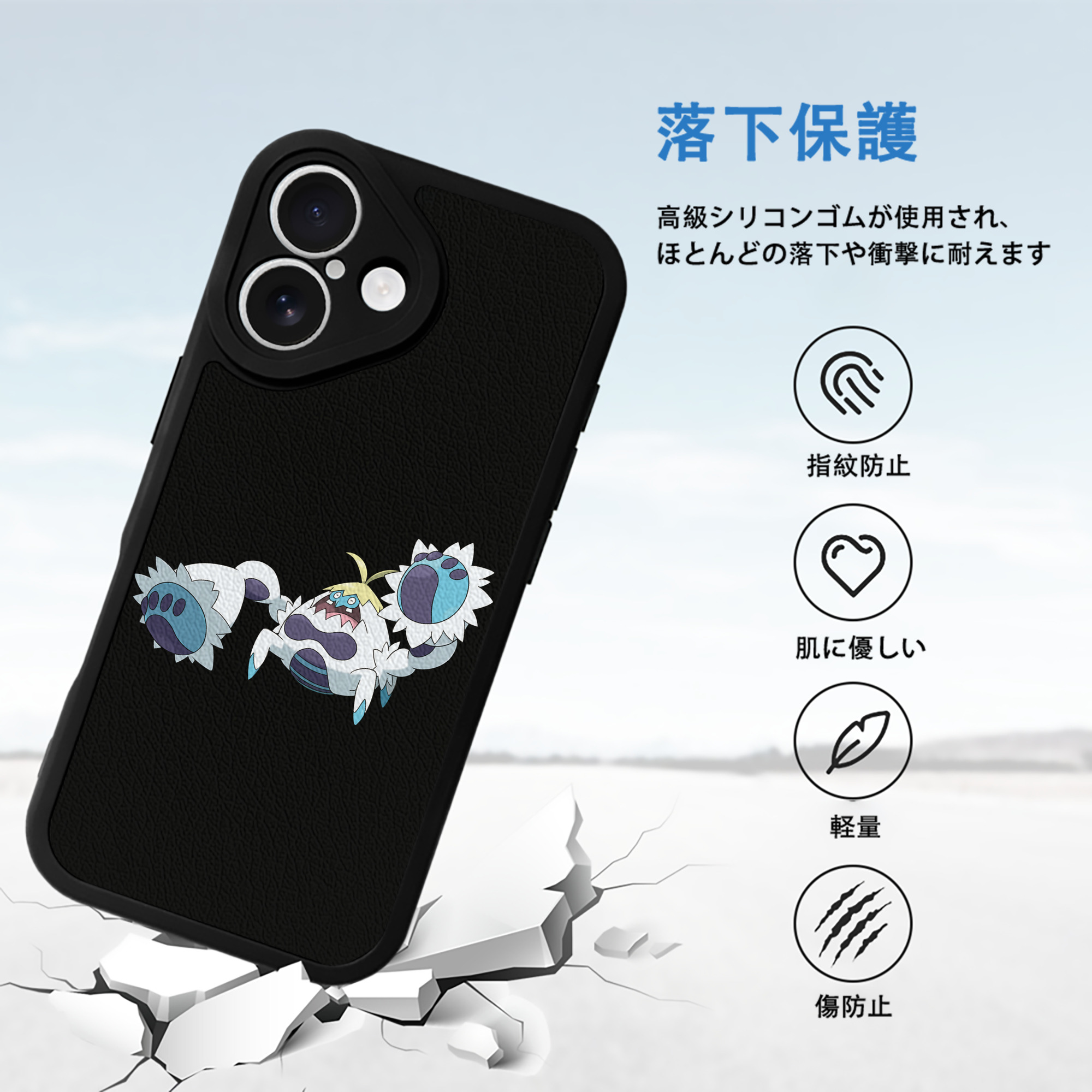 ポケットモンスター Pokémon 【iPhone 16シリーズ対応】シリコンスマホケース（レザー調） 材質：シリコン