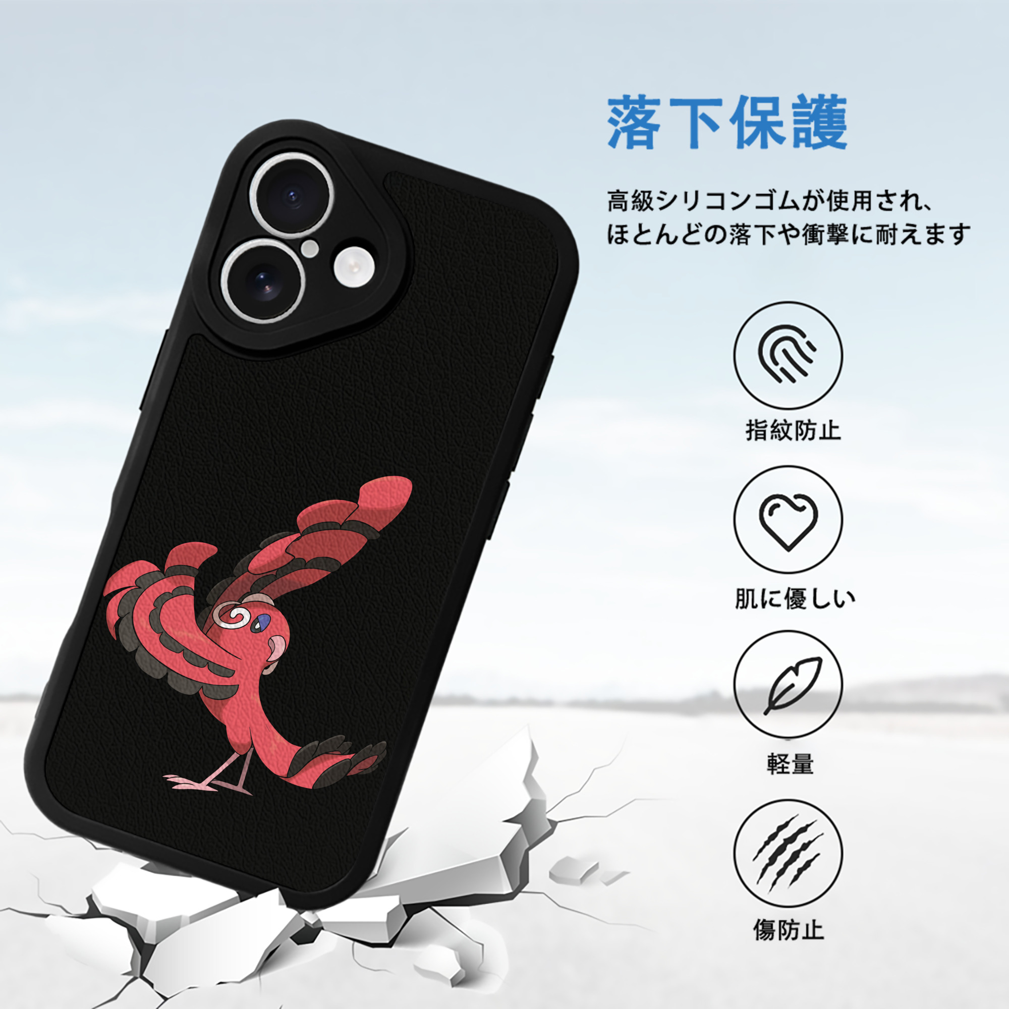 ポケットモンスター Pokémon 【iPhone 16シリーズ対応】シリコンスマホケース（レザー調） 材質：シリコン