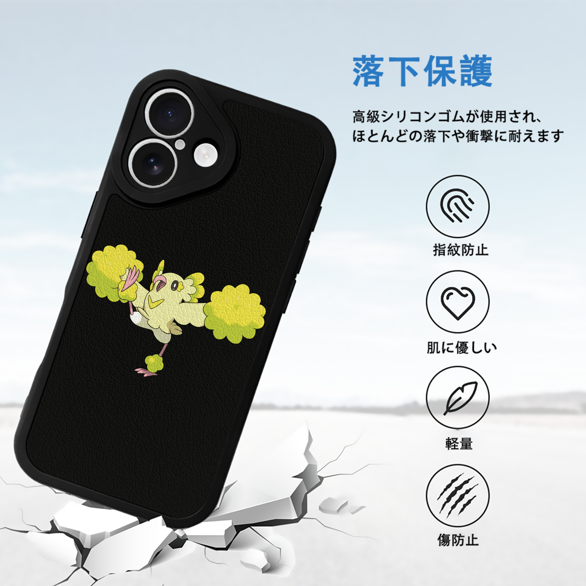 ポケットモンスター Pokémon 【iPhone 16シリーズ対応】シリコンスマホケース（レザー調） 材質：シリコン