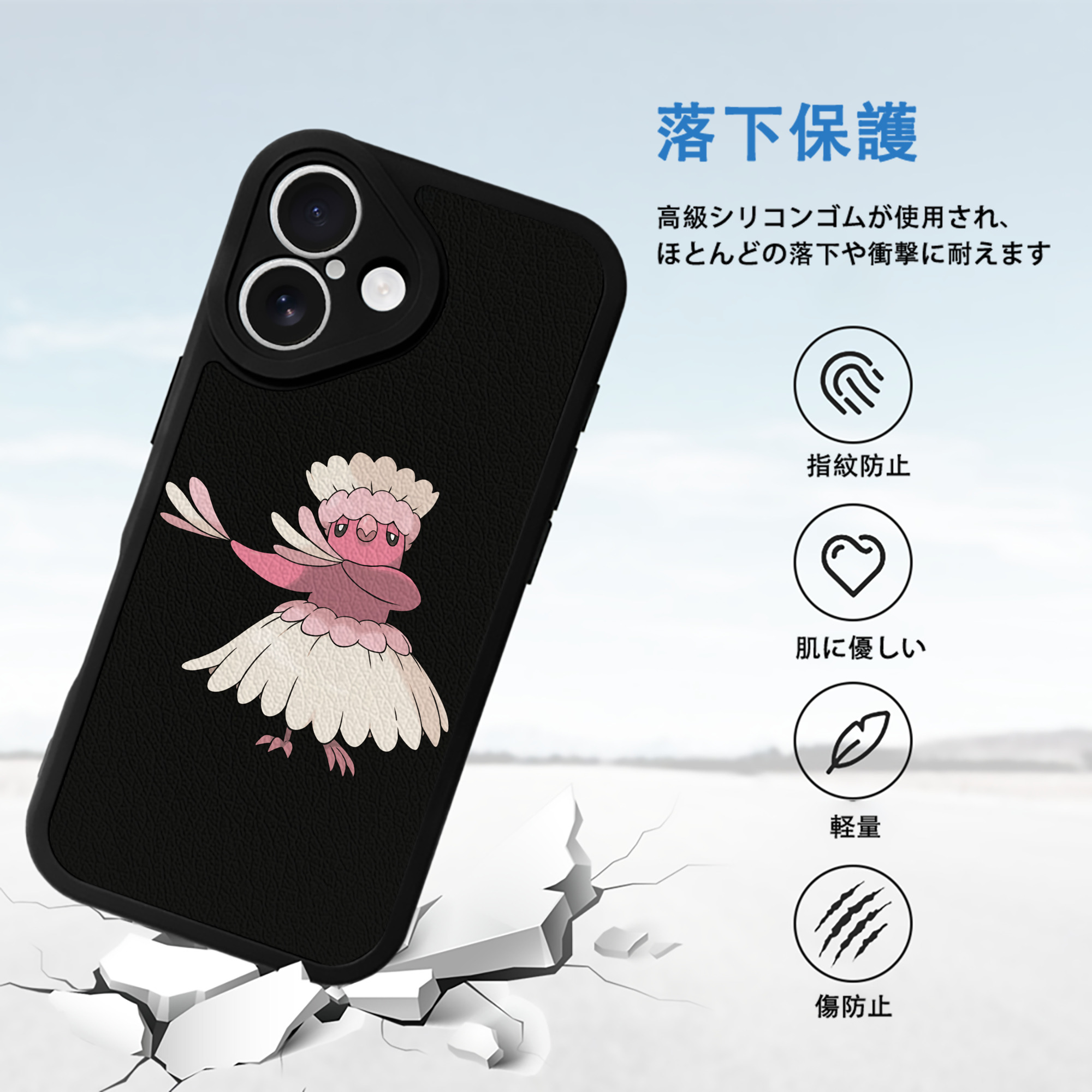 ポケットモンスター Pokémon 【iPhone 16シリーズ対応】シリコンスマホケース（レザー調） 材質：シリコン
