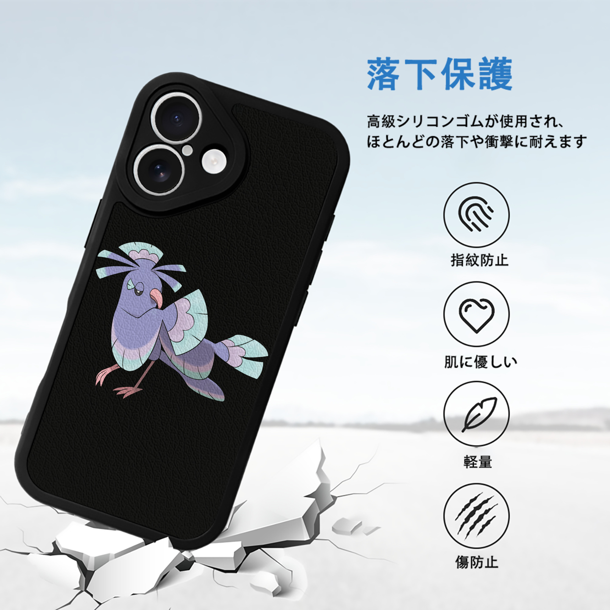 ポケットモンスター Pokémon 【iPhone 16シリーズ対応】シリコンスマホケース（レザー調） 材質：シリコン
