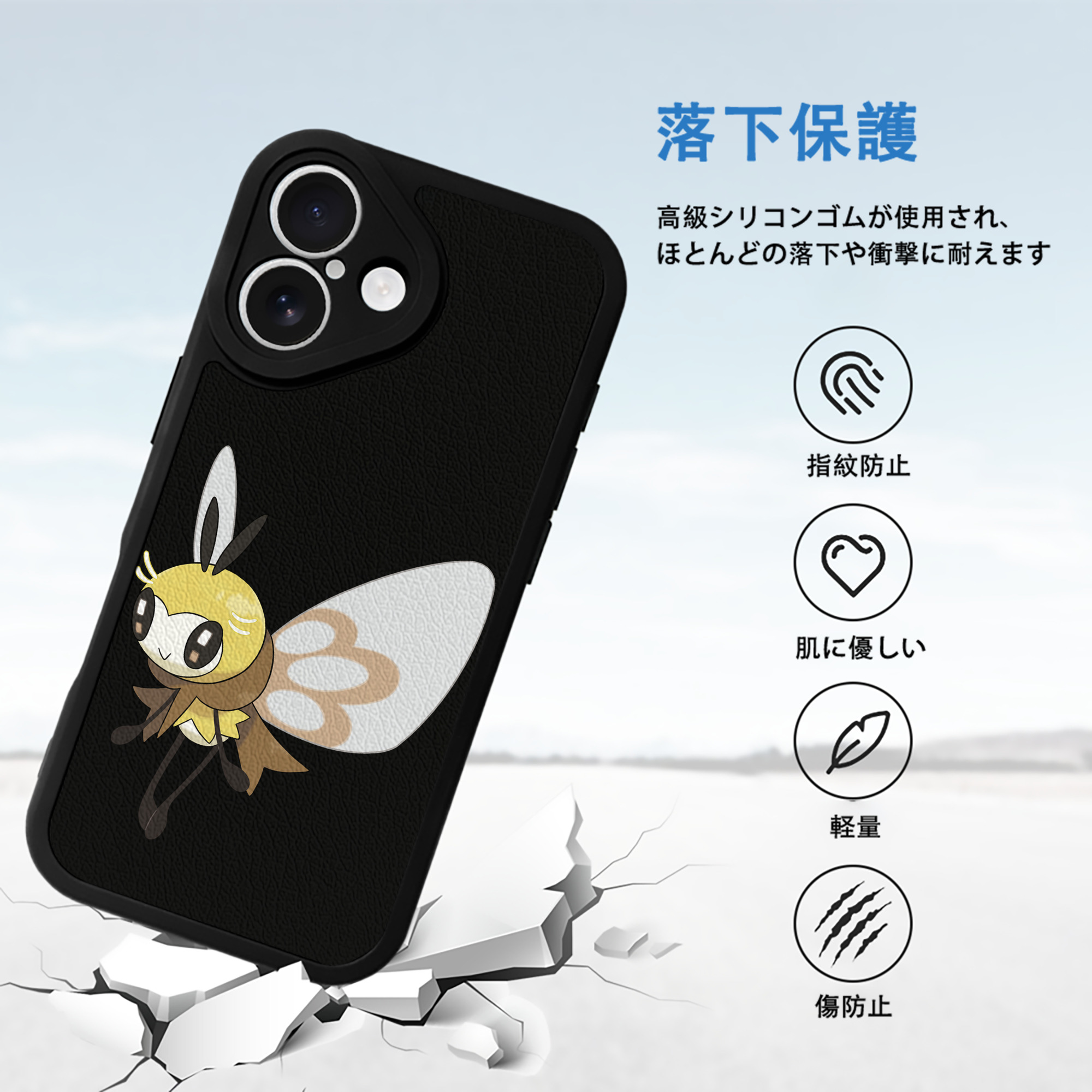ポケットモンスター Pokémon 【iPhone 16シリーズ対応】シリコンスマホケース（レザー調） 材質：シリコン