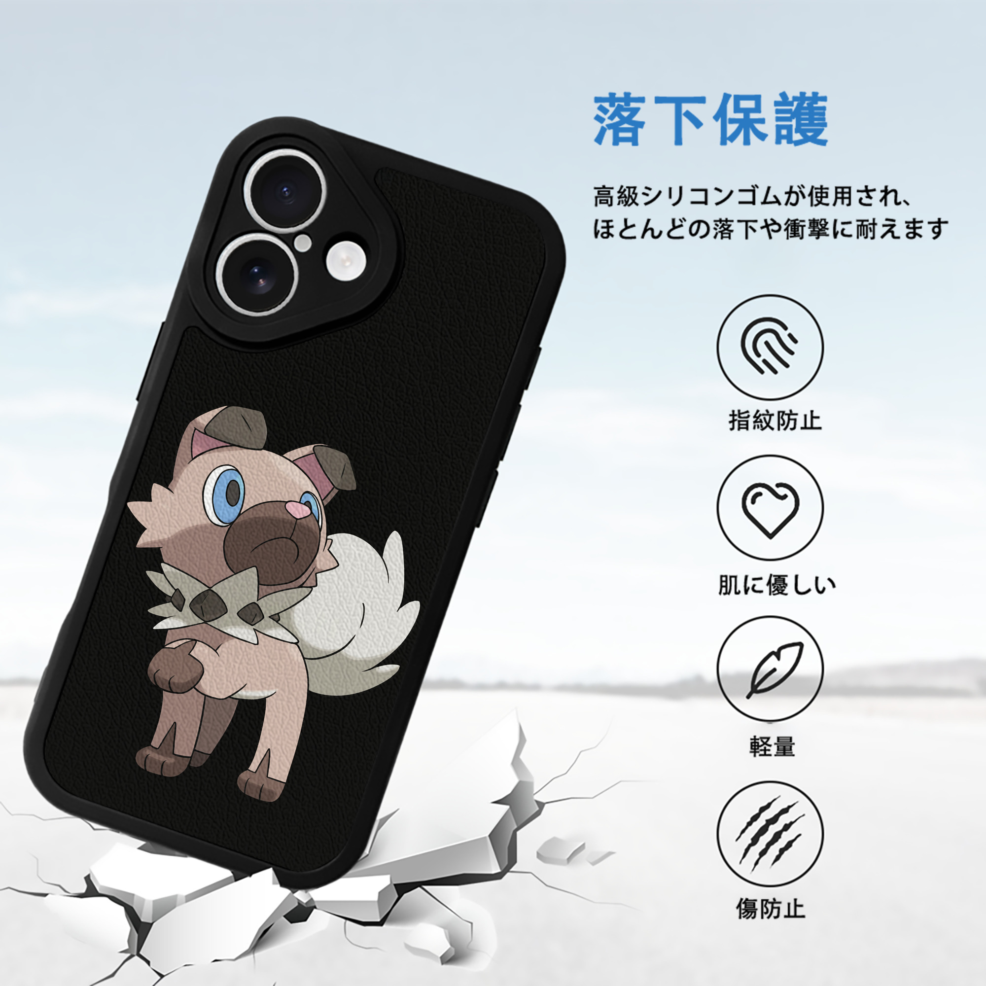 ポケットモンスター Pokémon 【iPhone 16シリーズ対応】シリコンスマホケース（レザー調） 材質：シリコン
