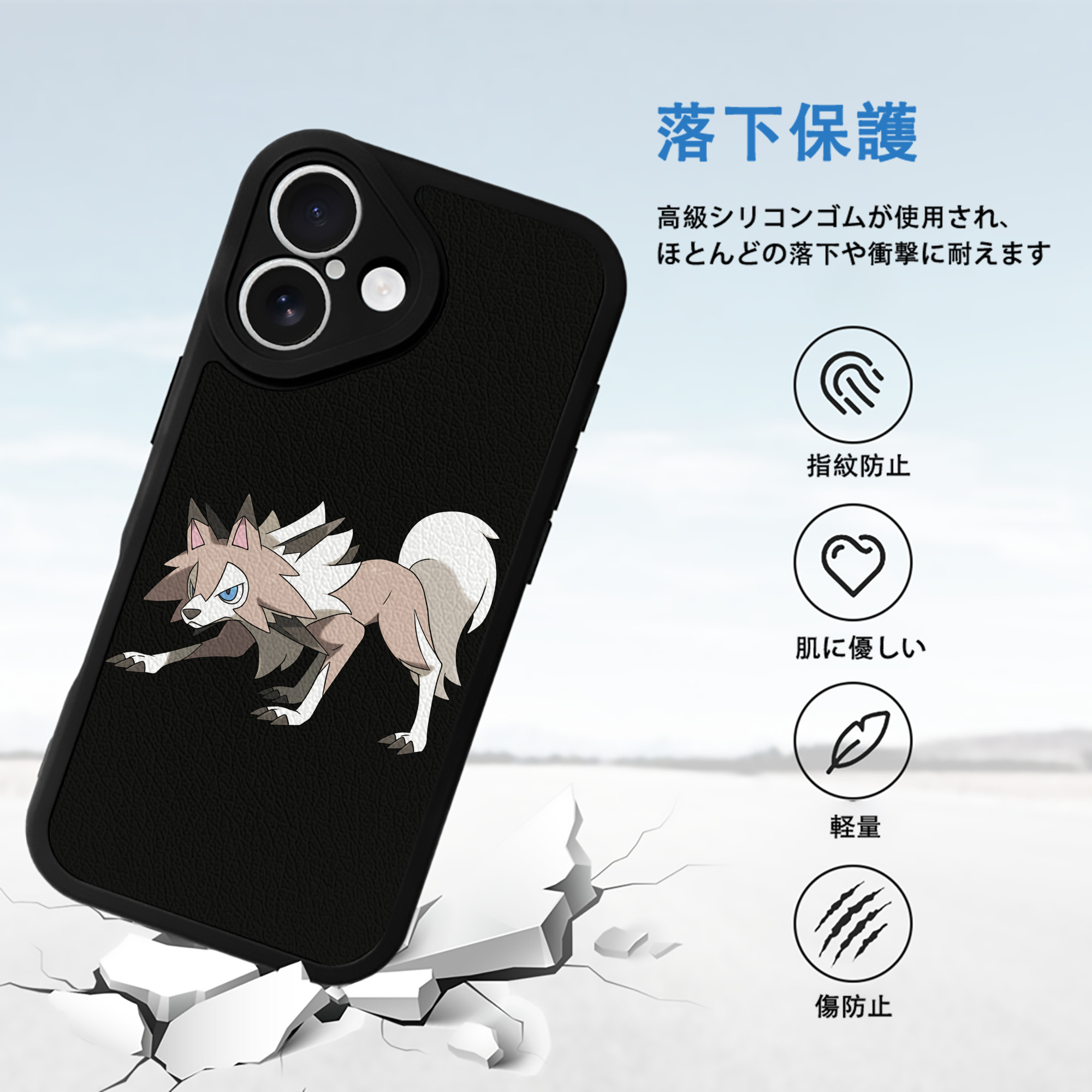 ポケットモンスター Pokémon 【iPhone 16シリーズ対応】シリコンスマホケース（レザー調） 材質：シリコン