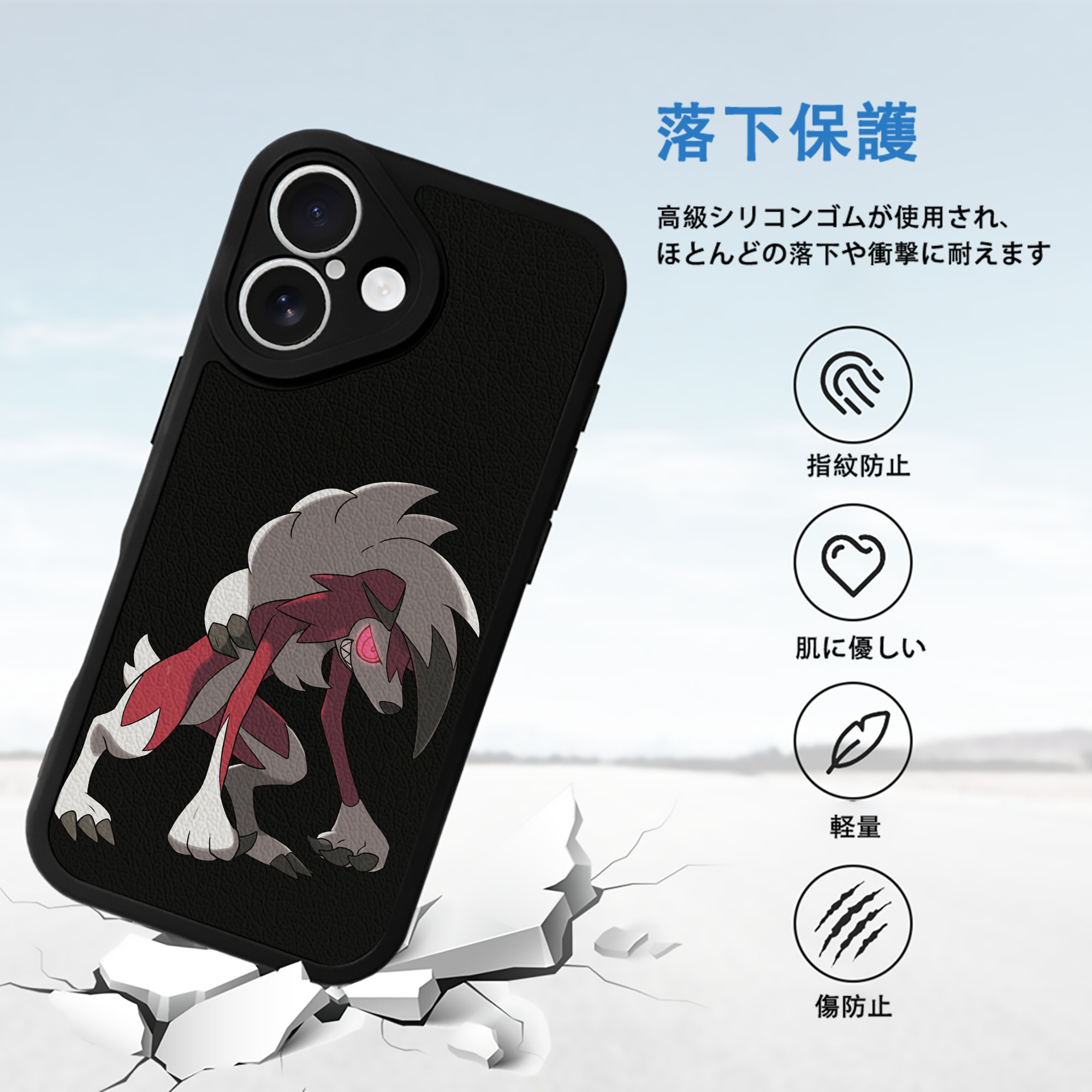 ポケットモンスター Pokémon 【iPhone 16シリーズ対応】シリコンスマホケース（レザー調） 材質：シリコン