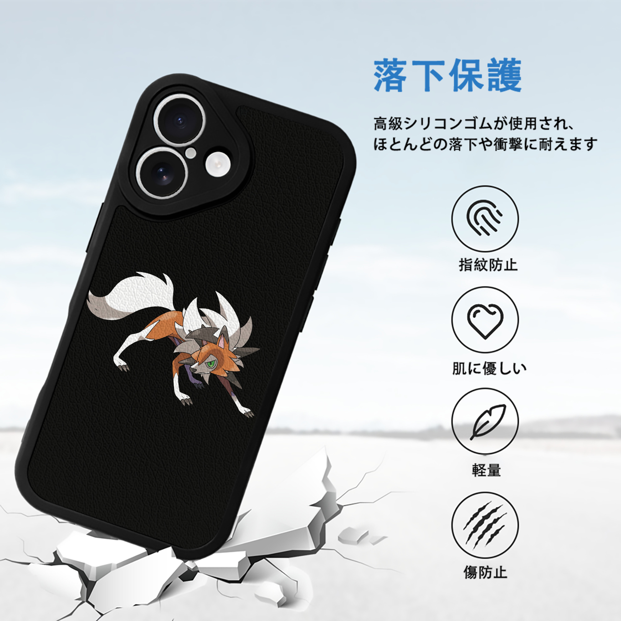 ポケットモンスター Pokémon 【iPhone 16シリーズ対応】シリコンスマホケース（レザー調） 材質：シリコン