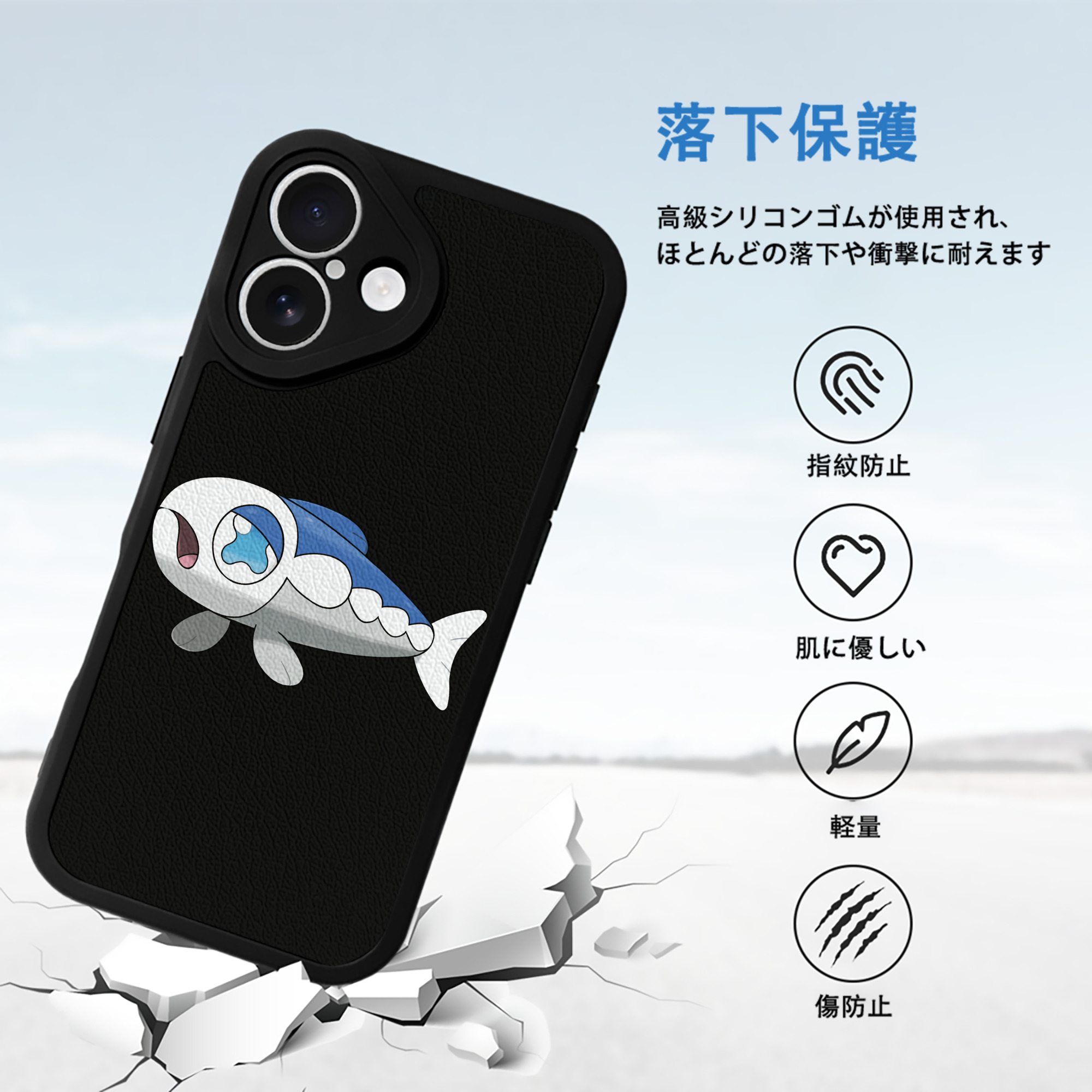 ポケットモンスター Pokémon 【iPhone 16シリーズ対応】シリコンスマホケース（レザー調） 材質：シリコン