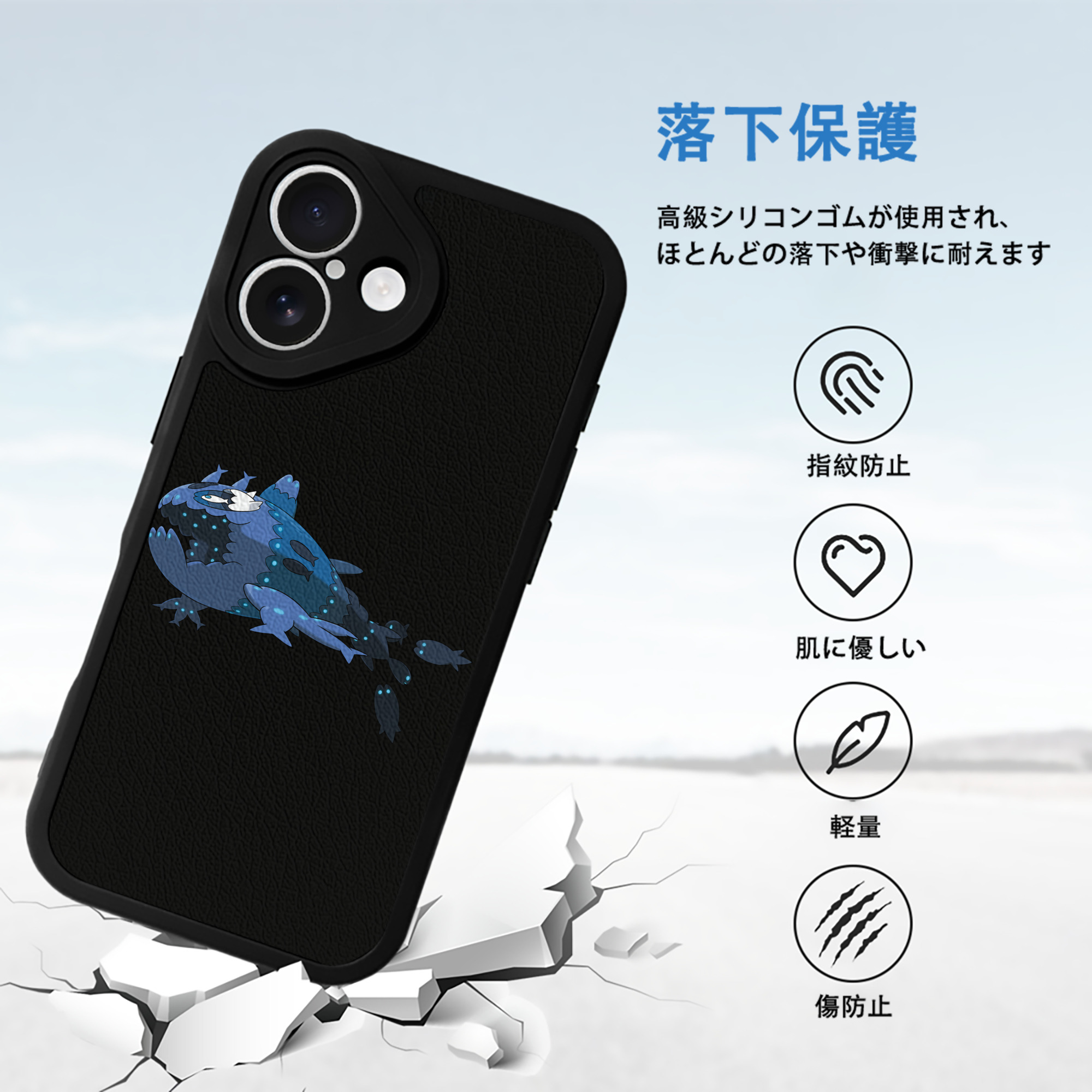 ポケットモンスター Pokémon 【iPhone 16シリーズ対応】シリコンスマホケース（レザー調） 材質：シリコン