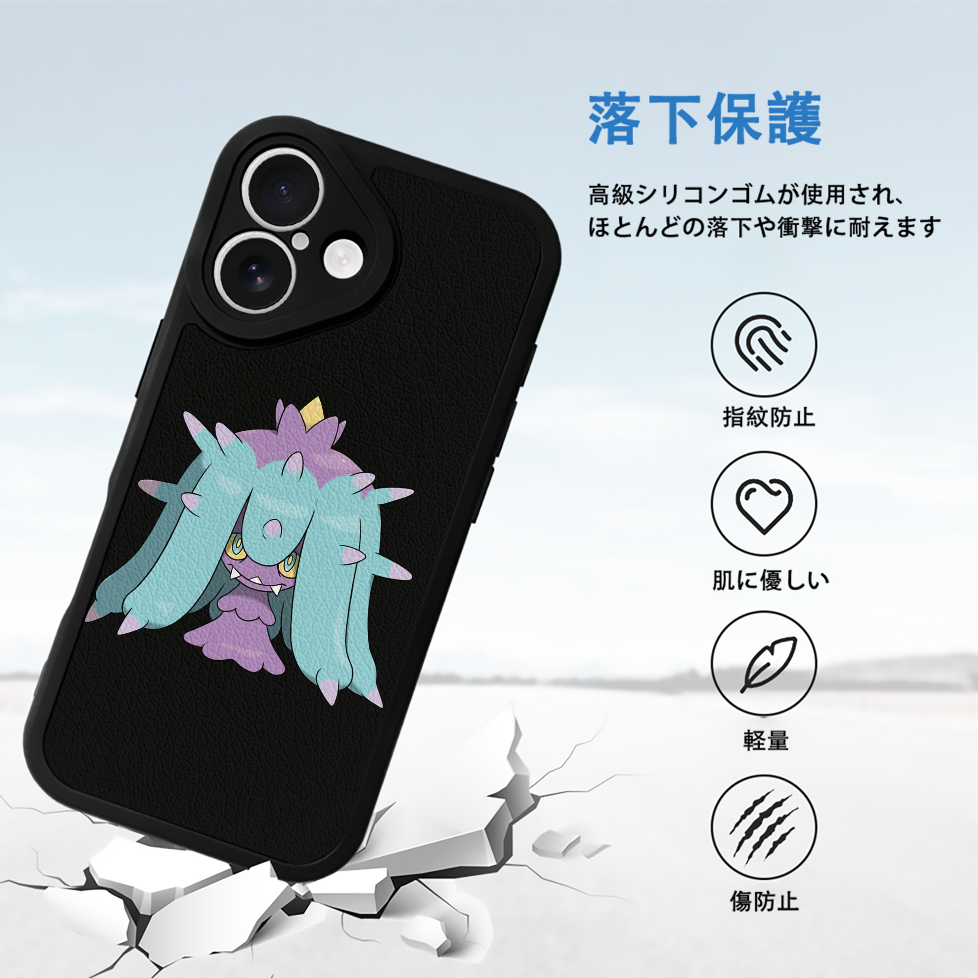 ポケットモンスター Pokémon 【iPhone 16シリーズ対応】シリコンスマホケース（レザー調） 材質：シリコン
