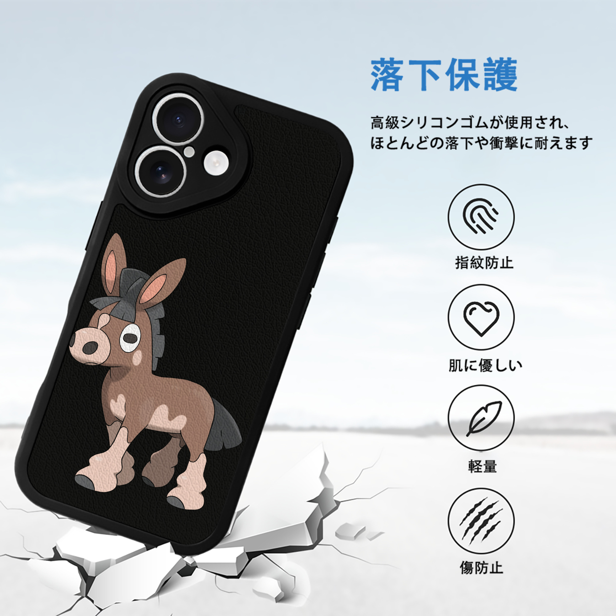 ポケットモンスター Pokémon 【iPhone 16シリーズ対応】シリコンスマホケース（レザー調） 材質：シリコン