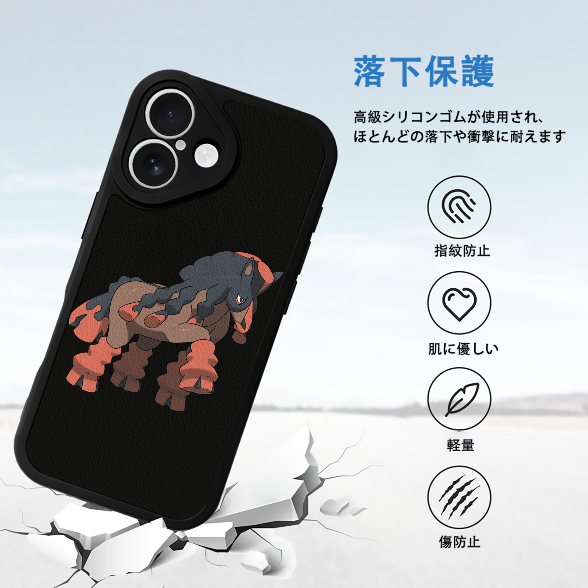 ポケットモンスター Pokémon 【iPhone 16シリーズ対応】シリコンスマホケース（レザー調） 材質：シリコン