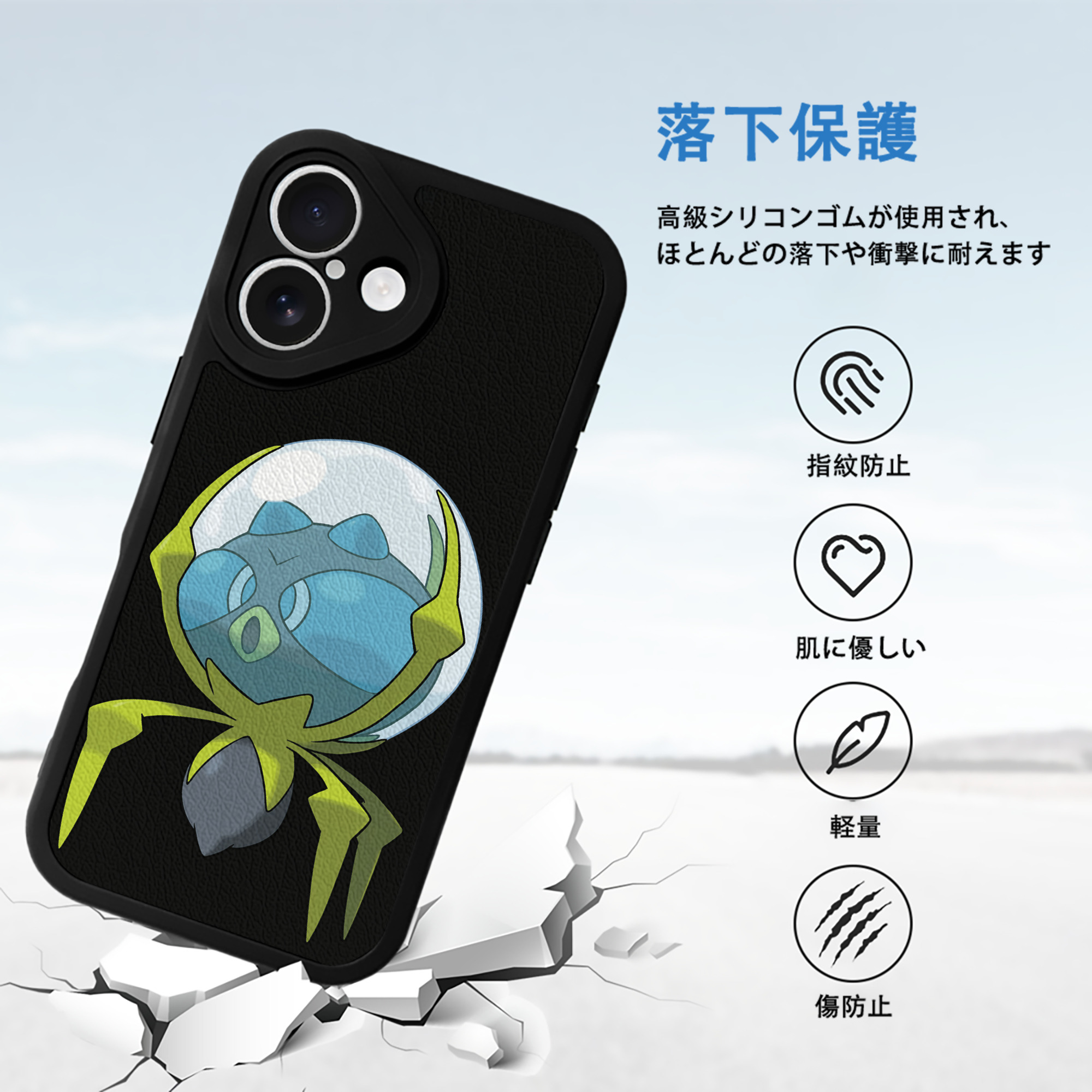ポケットモンスター Pokémon 【iPhone 16シリーズ対応】シリコンスマホケース（レザー調） 材質：シリコン