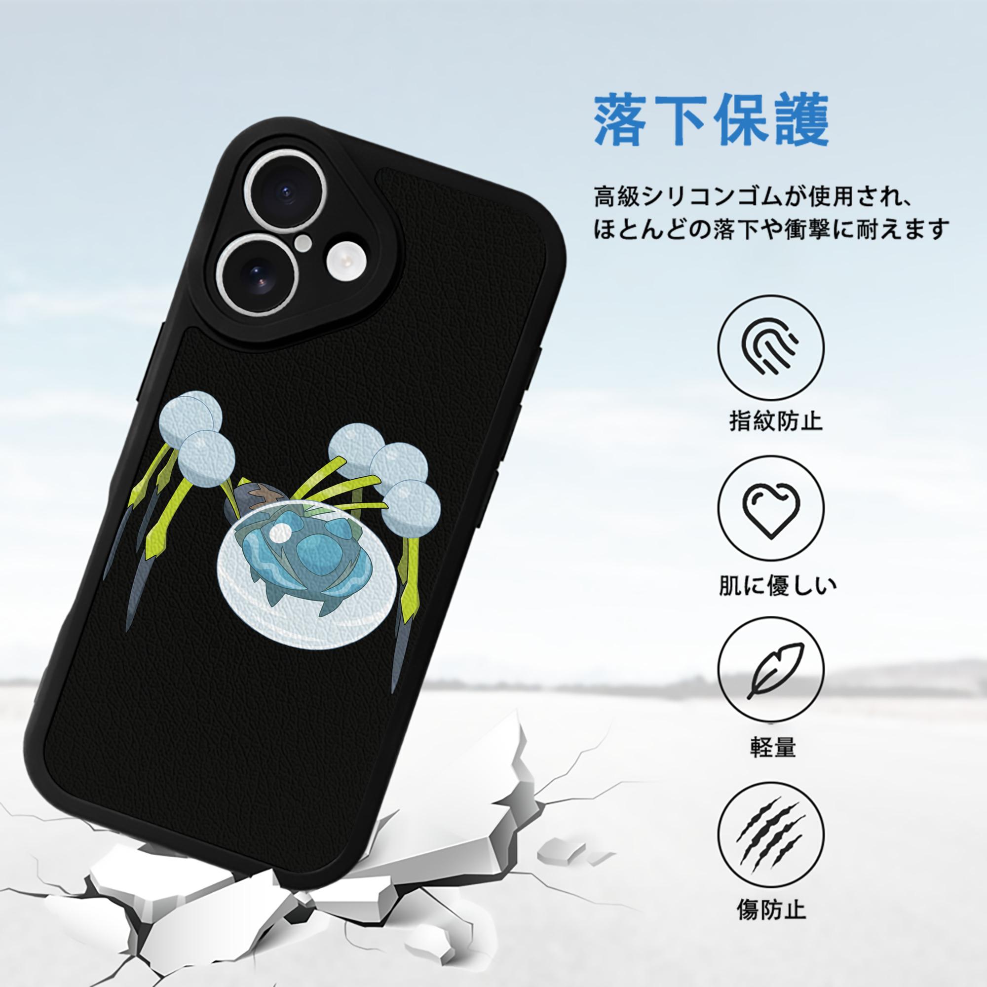 ポケットモンスター Pokémon 【iPhone 16シリーズ対応】シリコンスマホケース（レザー調） 材質：シリコン