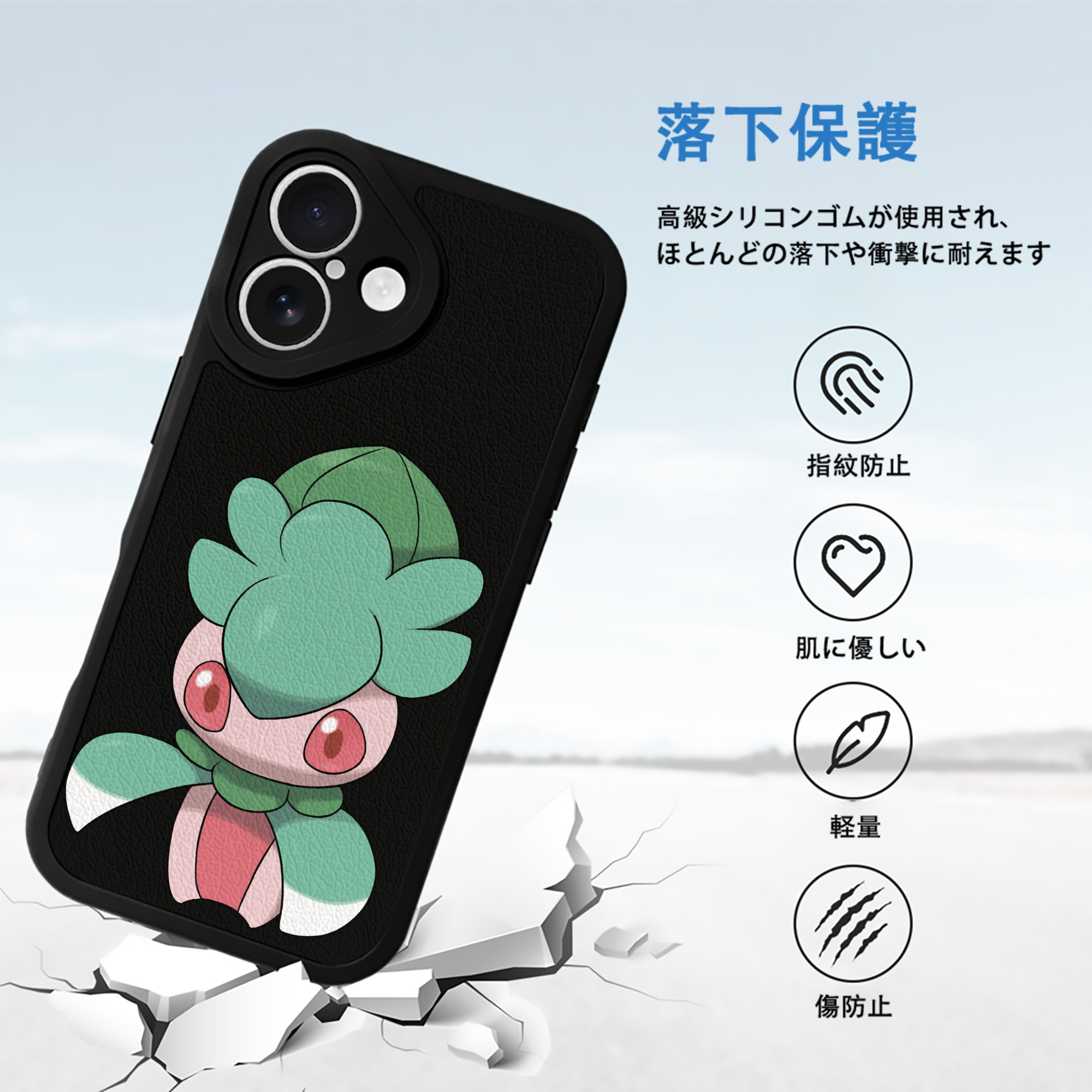 ポケットモンスター Pokémon 【iPhone 16シリーズ対応】シリコンスマホケース（レザー調） 材質：シリコン