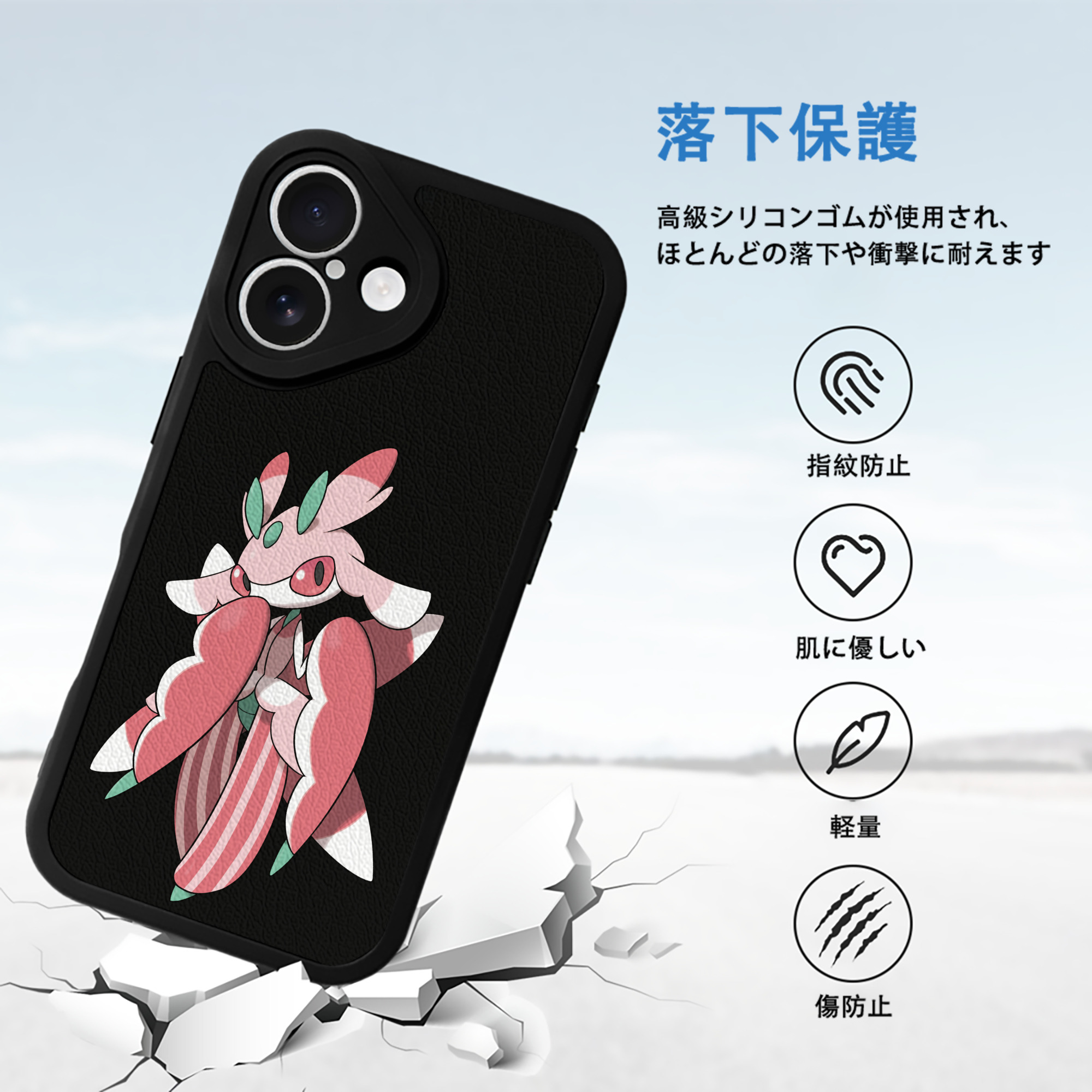 ポケットモンスター Pokémon 【iPhone 16シリーズ対応】シリコンスマホケース（レザー調） 材質：シリコン