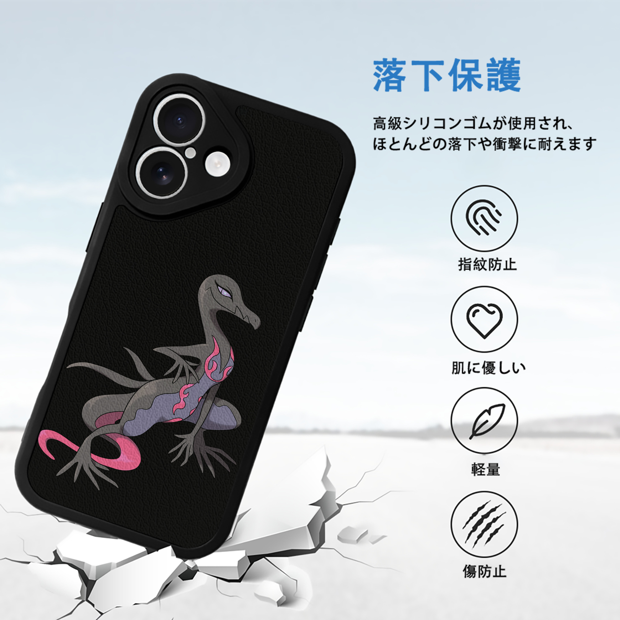 ポケットモンスター Pokémon 【iPhone 16シリーズ対応】シリコンスマホケース（レザー調） 材質：シリコン