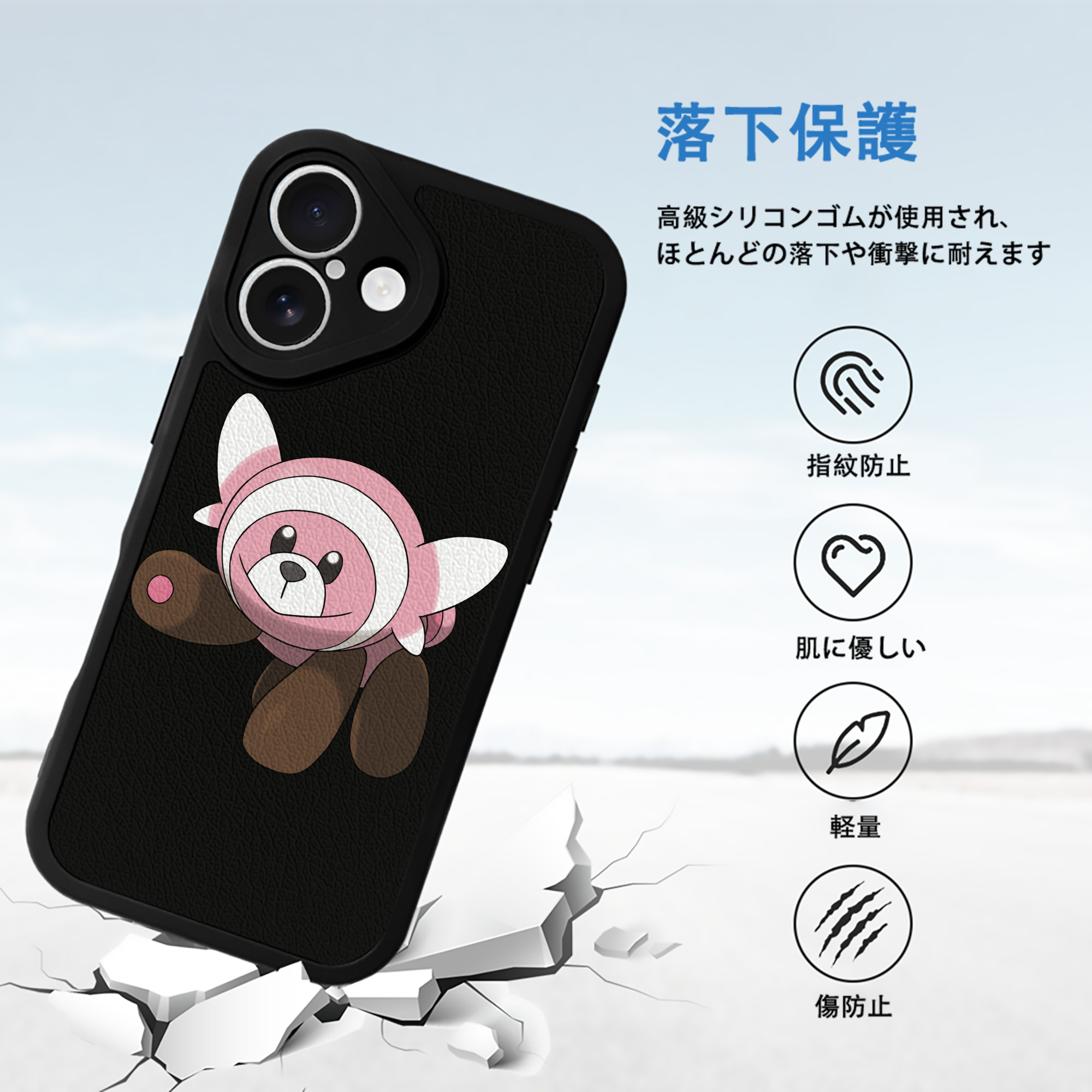 ポケットモンスター Pokémon 【iPhone 16シリーズ対応】シリコンスマホケース（レザー調） 材質：シリコン