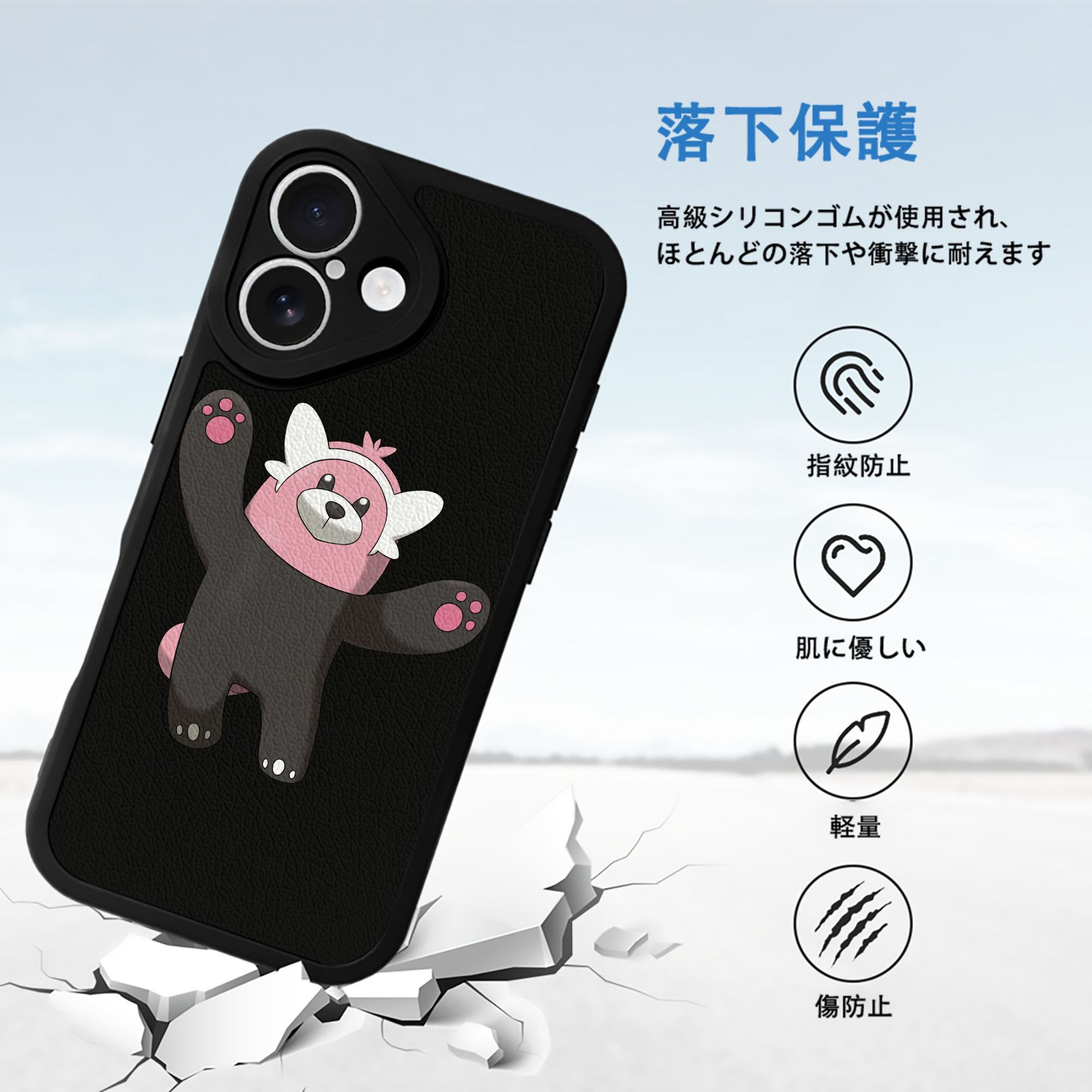 ポケットモンスター Pokémon 【iPhone 16シリーズ対応】シリコンスマホケース（レザー調） 材質：シリコン