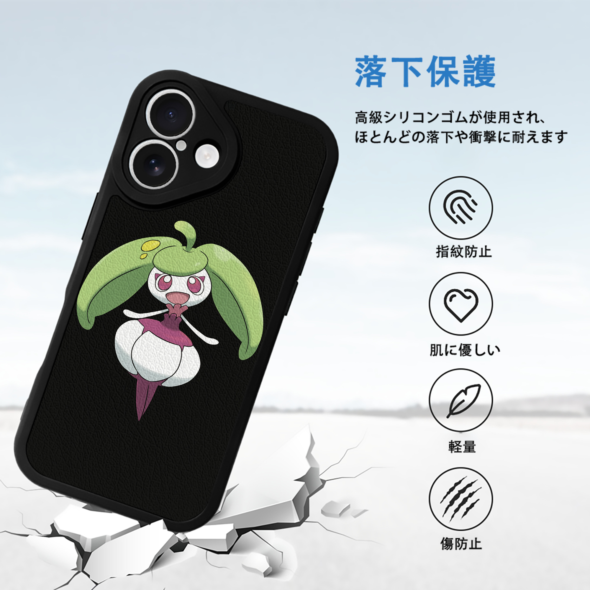 ポケットモンスター Pokémon 【iPhone 16シリーズ対応】シリコンスマホケース（レザー調） 材質：シリコン