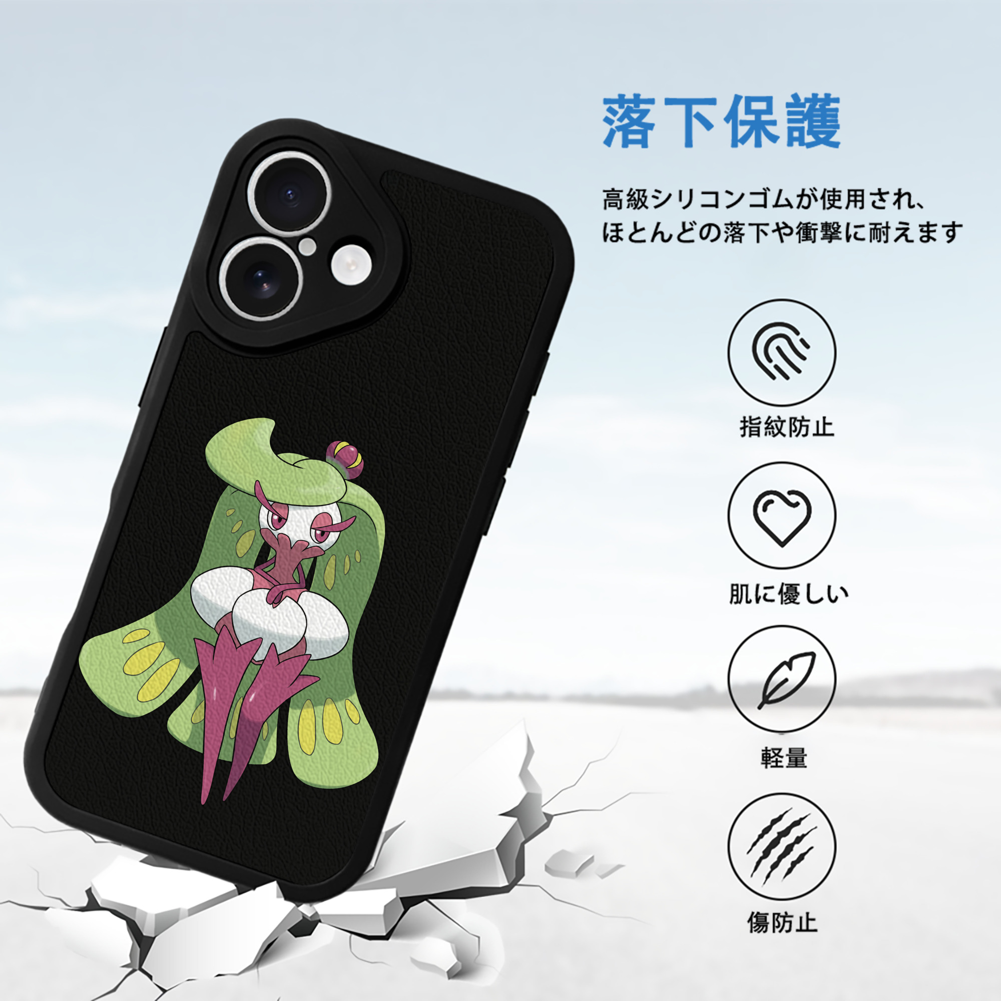 ポケットモンスター Pokémon 【iPhone 16シリーズ対応】シリコンスマホケース（レザー調） 材質：シリコン