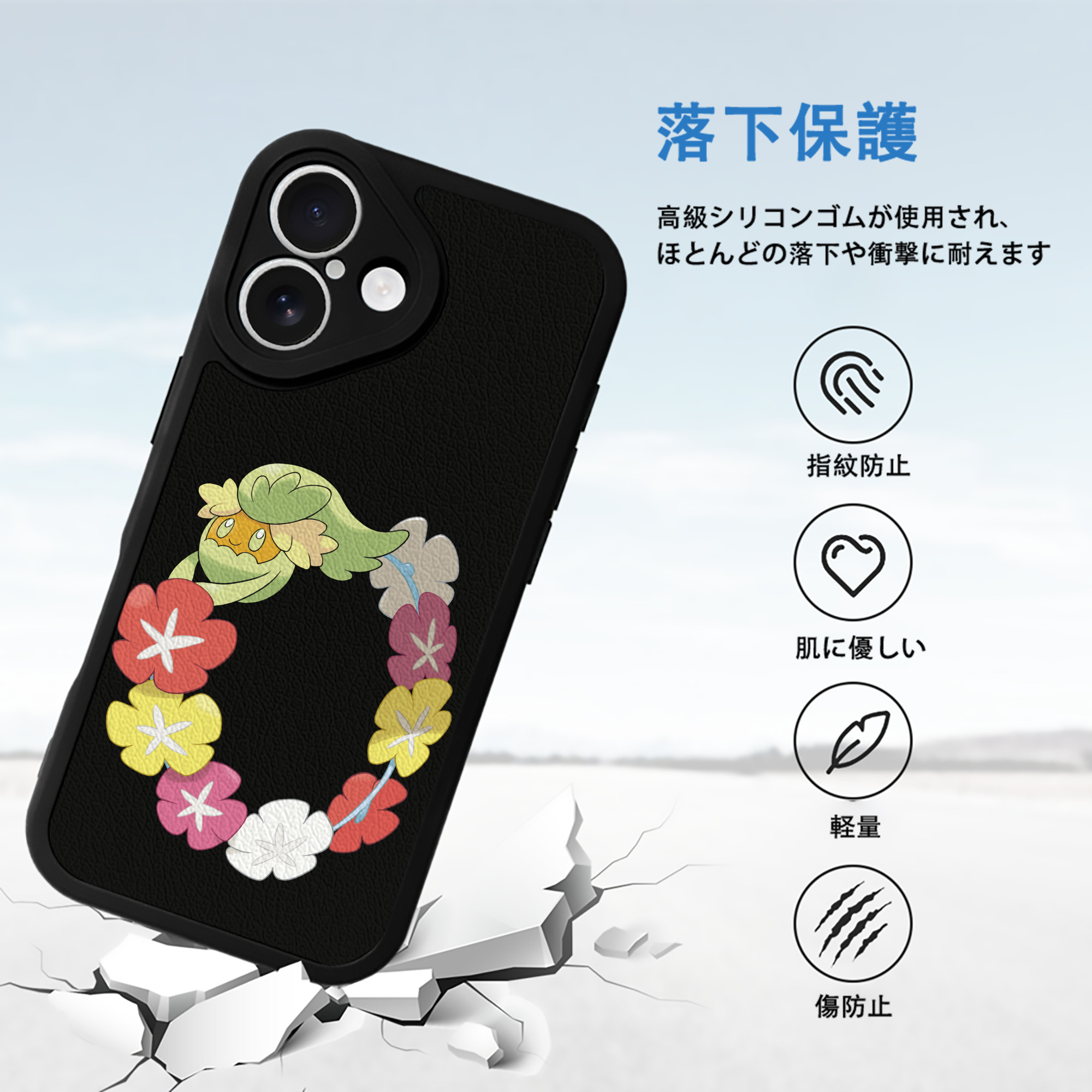 ポケットモンスター Pokémon 【iPhone 16シリーズ対応】シリコンスマホケース（レザー調） 材質：シリコン