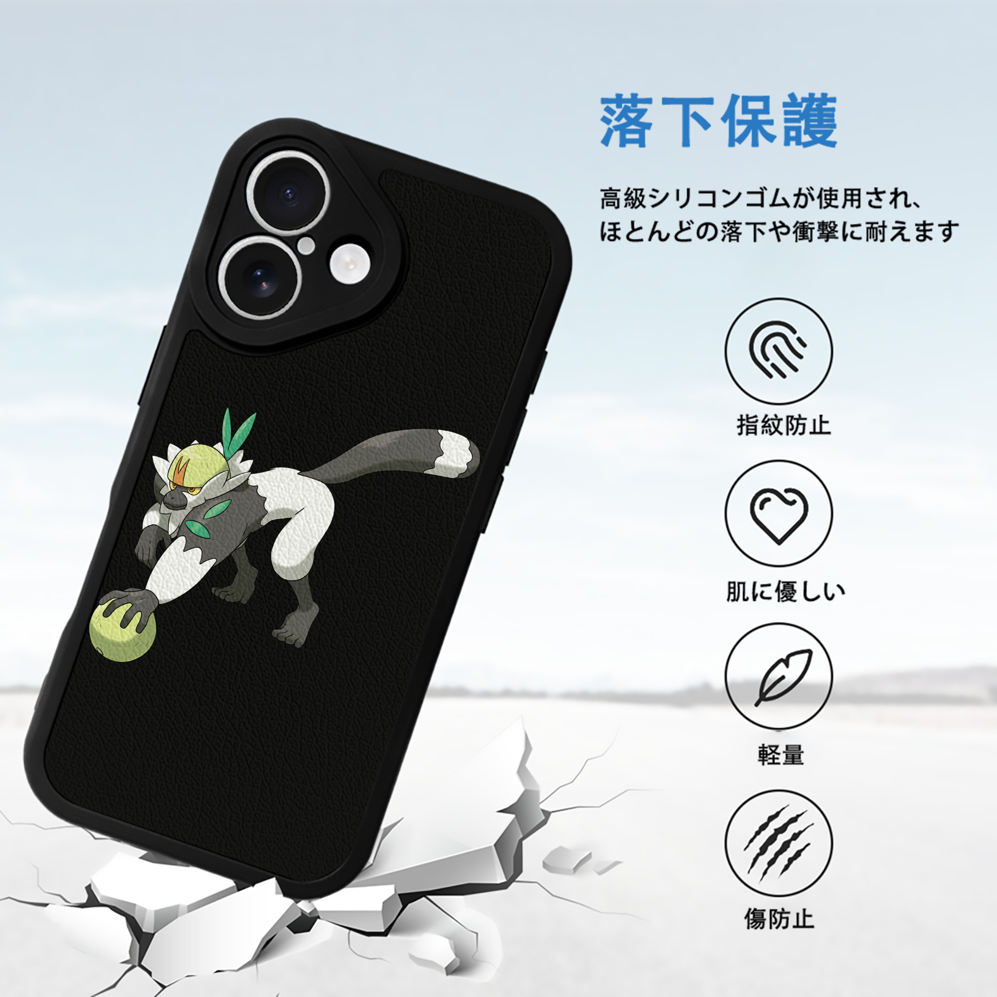 ポケットモンスター Pokémon 【iPhone 16シリーズ対応】シリコンスマホケース（レザー調） 材質：シリコン