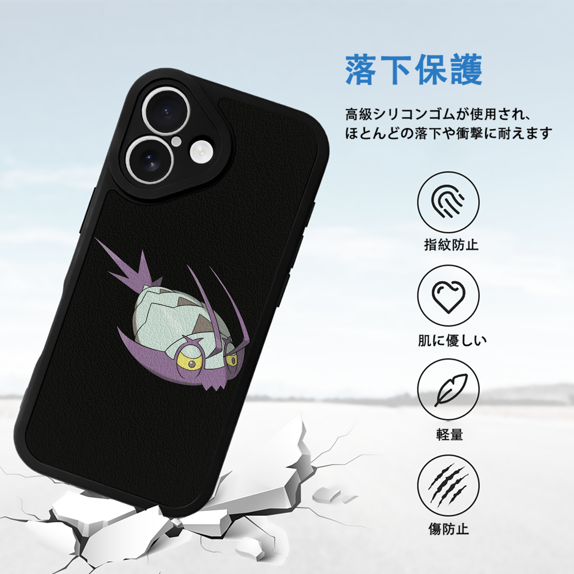 ポケットモンスター Pokémon 【iPhone 16シリーズ対応】シリコンスマホケース（レザー調） 材質：シリコン