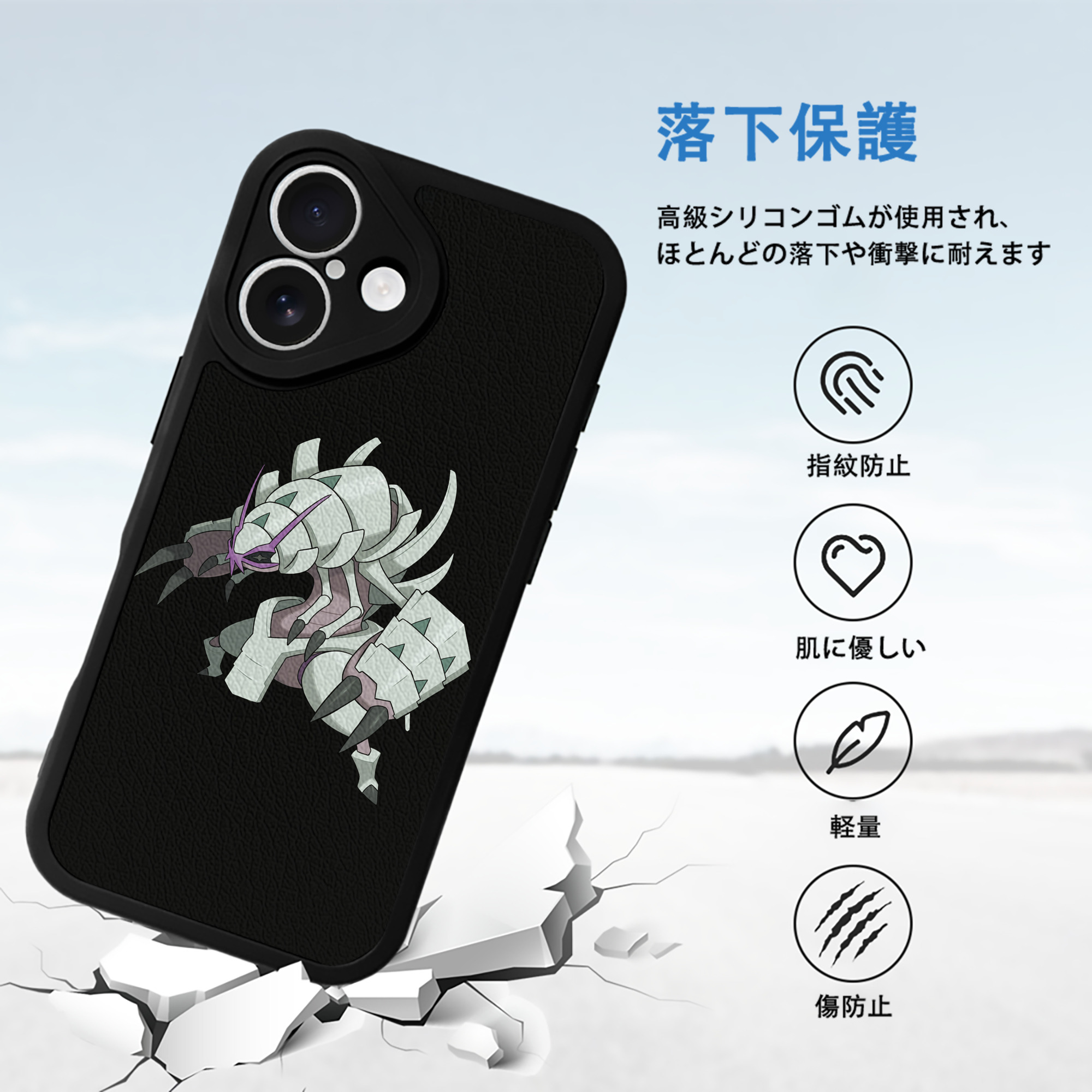 ポケットモンスター Pokémon 【iPhone 16シリーズ対応】シリコンスマホケース（レザー調） 材質：シリコン