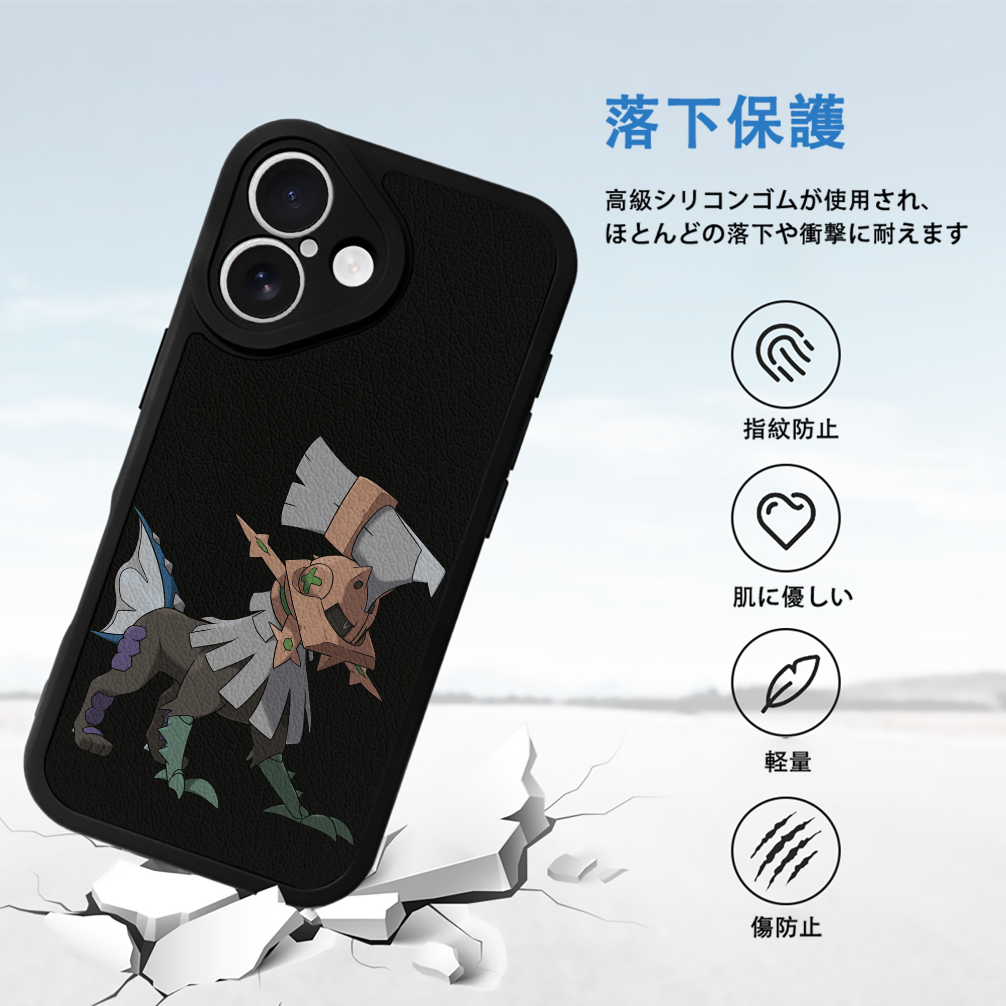 ポケットモンスター Pokémon 【iPhone 16シリーズ対応】シリコンスマホケース（レザー調） 材質：シリコン