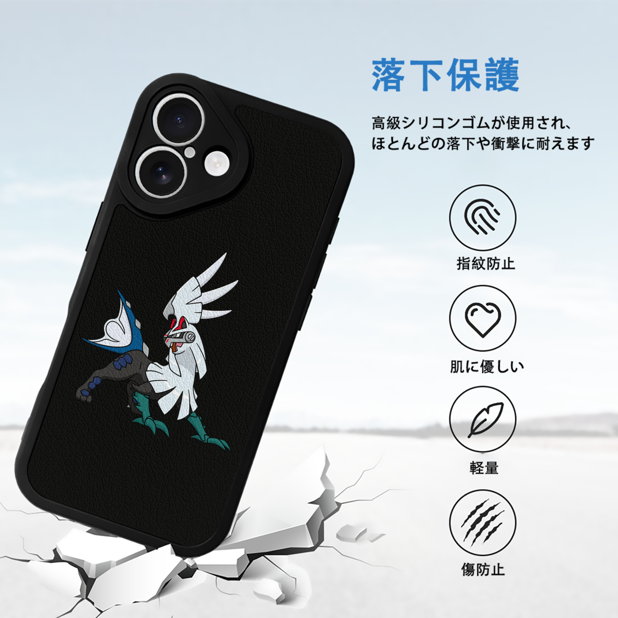 ポケットモンスター Pokémon 【iPhone 16シリーズ対応】シリコンスマホケース（レザー調） 材質：シリコン