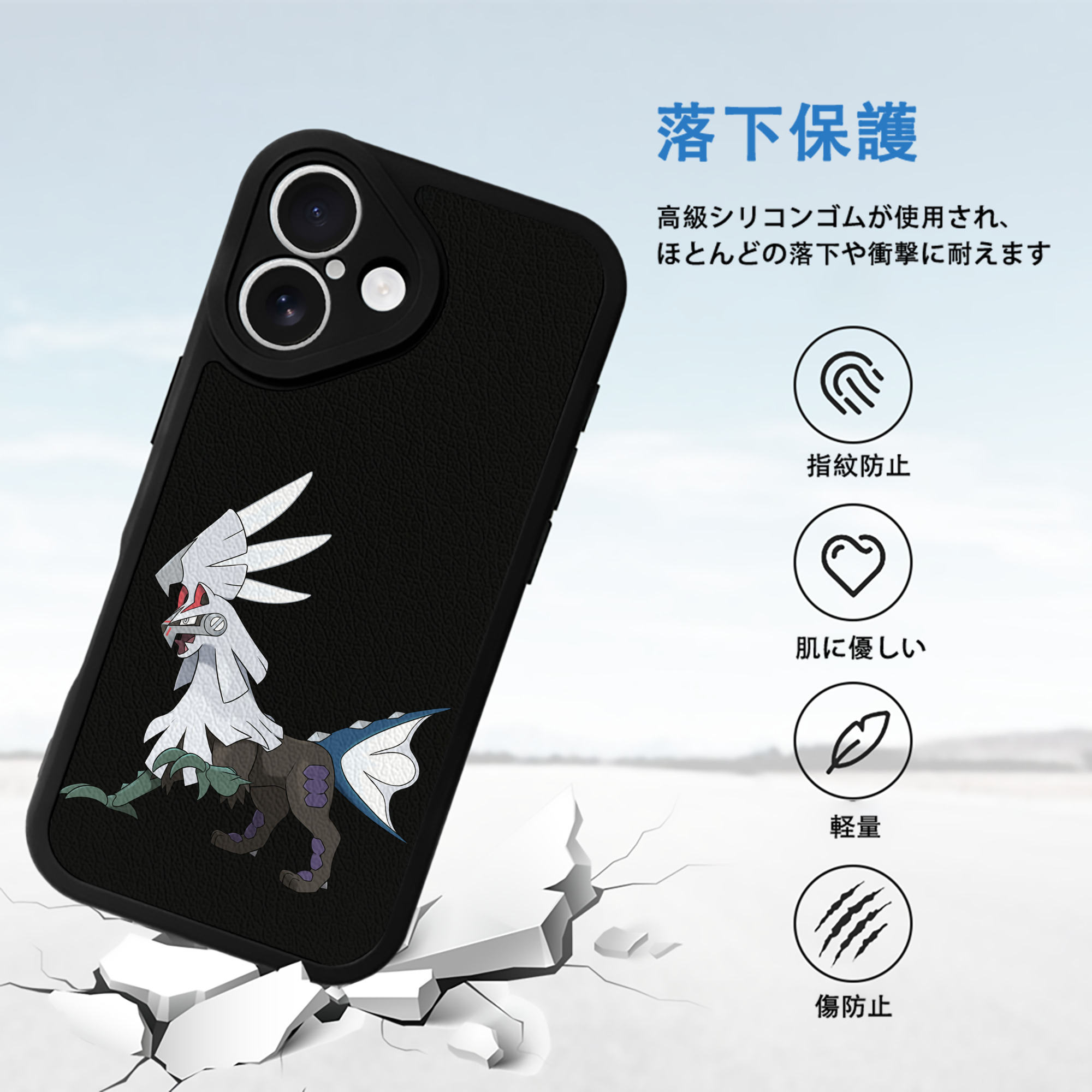 ポケットモンスター Pokémon 【iPhone 16シリーズ対応】シリコンスマホケース（レザー調） 材質：シリコン