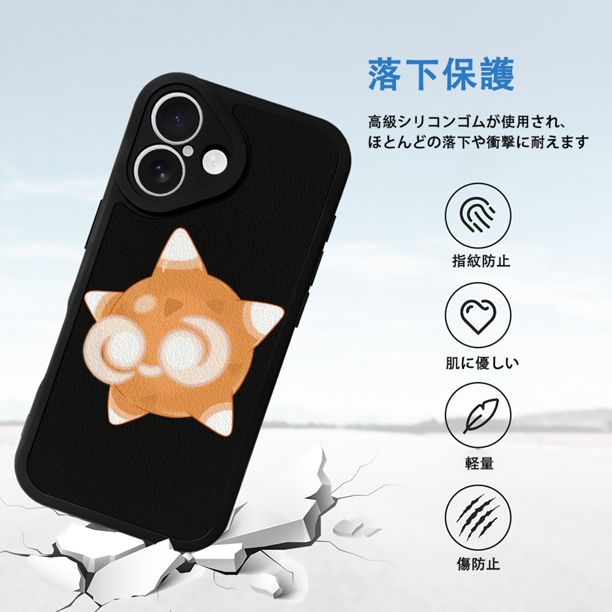 ポケットモンスター Pokémon 【iPhone 16シリーズ対応】シリコンスマホケース（レザー調） 材質：シリコン
