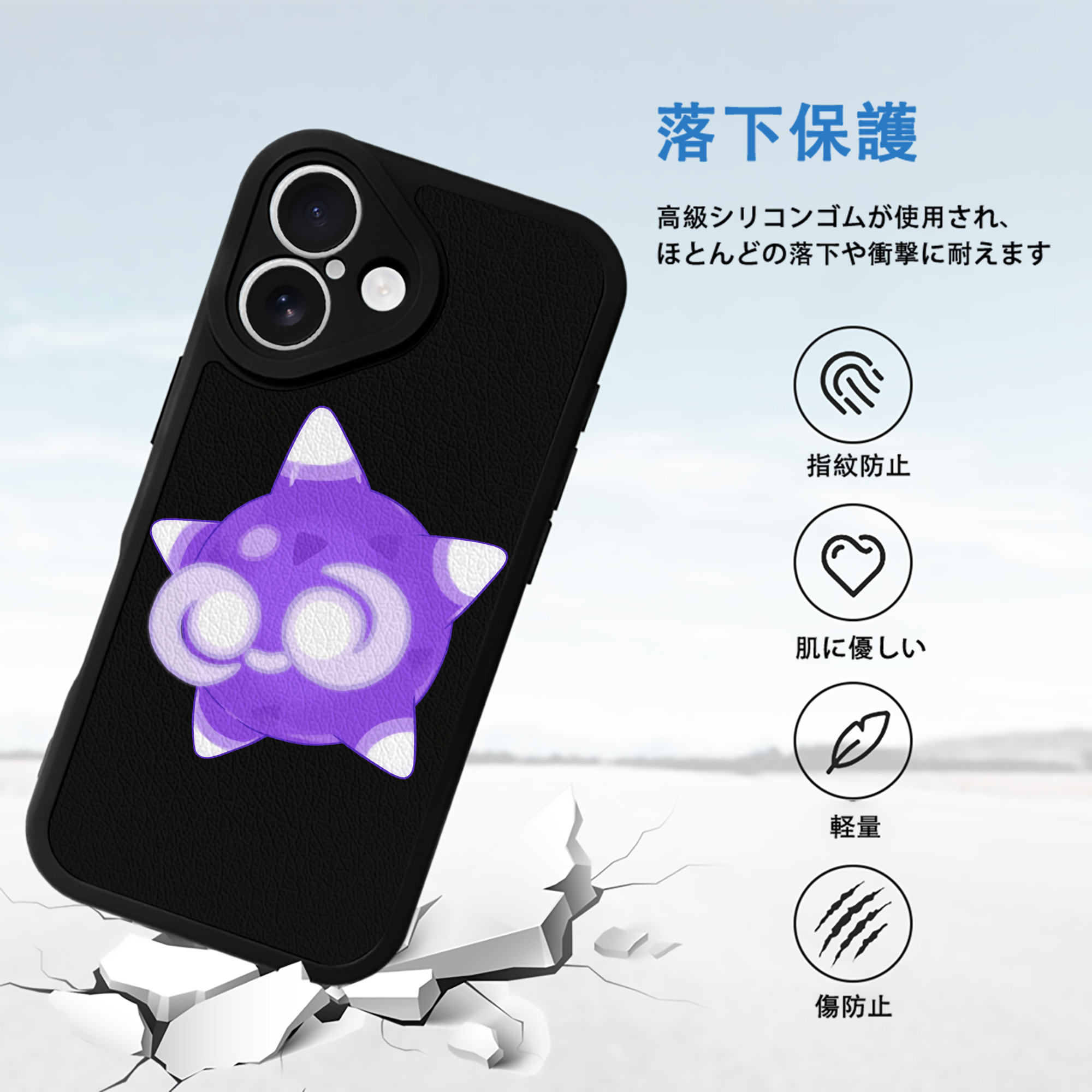 ポケットモンスター Pokémon 【iPhone 16シリーズ対応】シリコンスマホケース（レザー調） 材質：シリコン