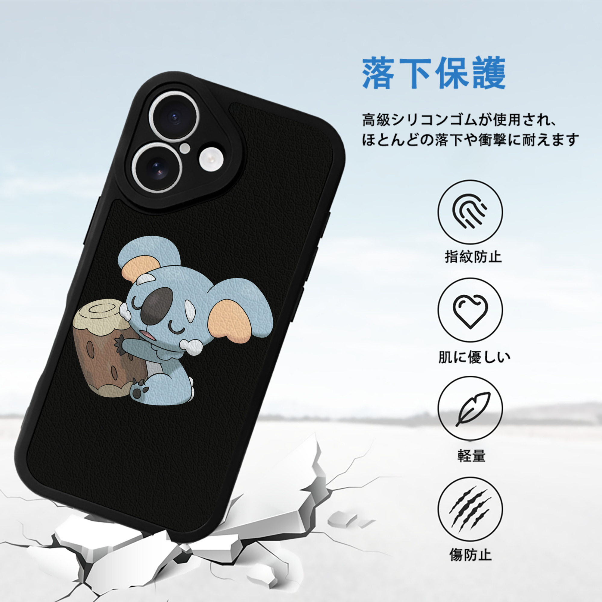 ポケットモンスター Pokémon 【iPhone 16シリーズ対応】シリコンスマホケース（レザー調） 材質：シリコン