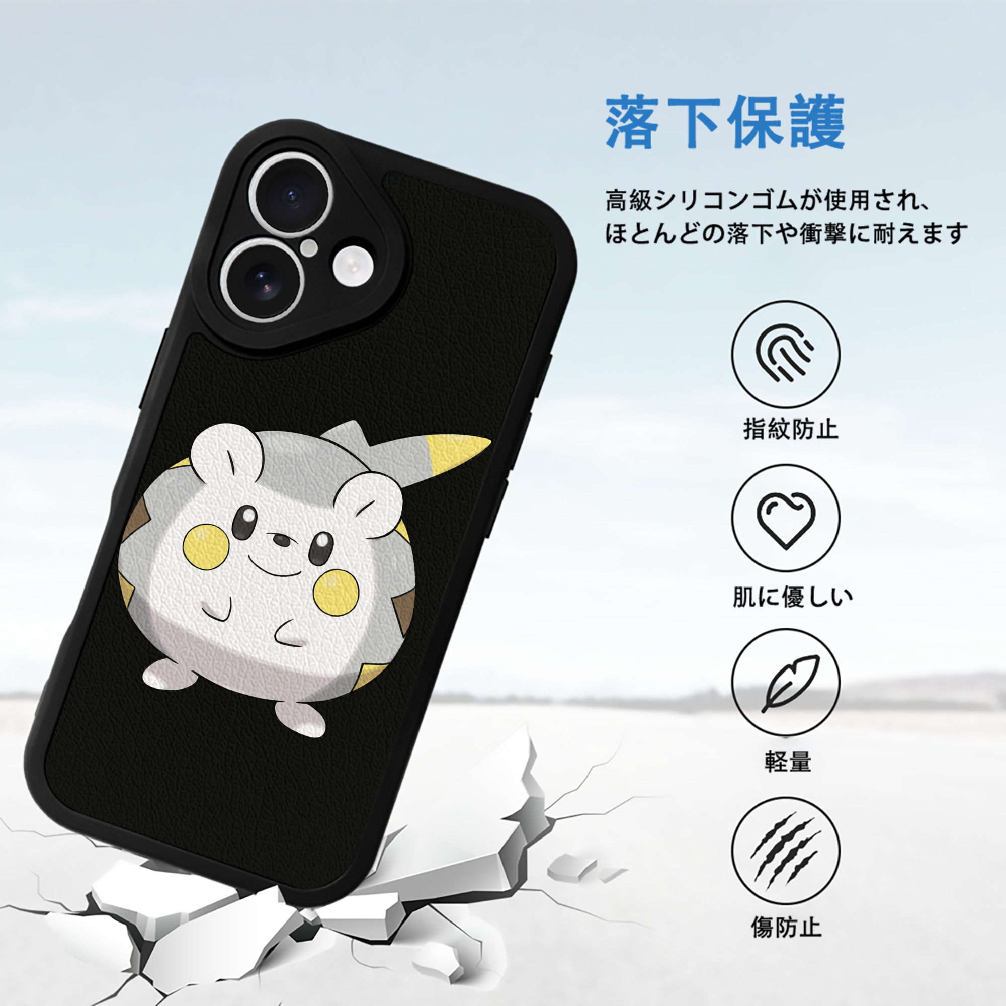 ポケットモンスター Pokémon 【iPhone 16シリーズ対応】シリコンスマホケース（レザー調） 材質：シリコン
