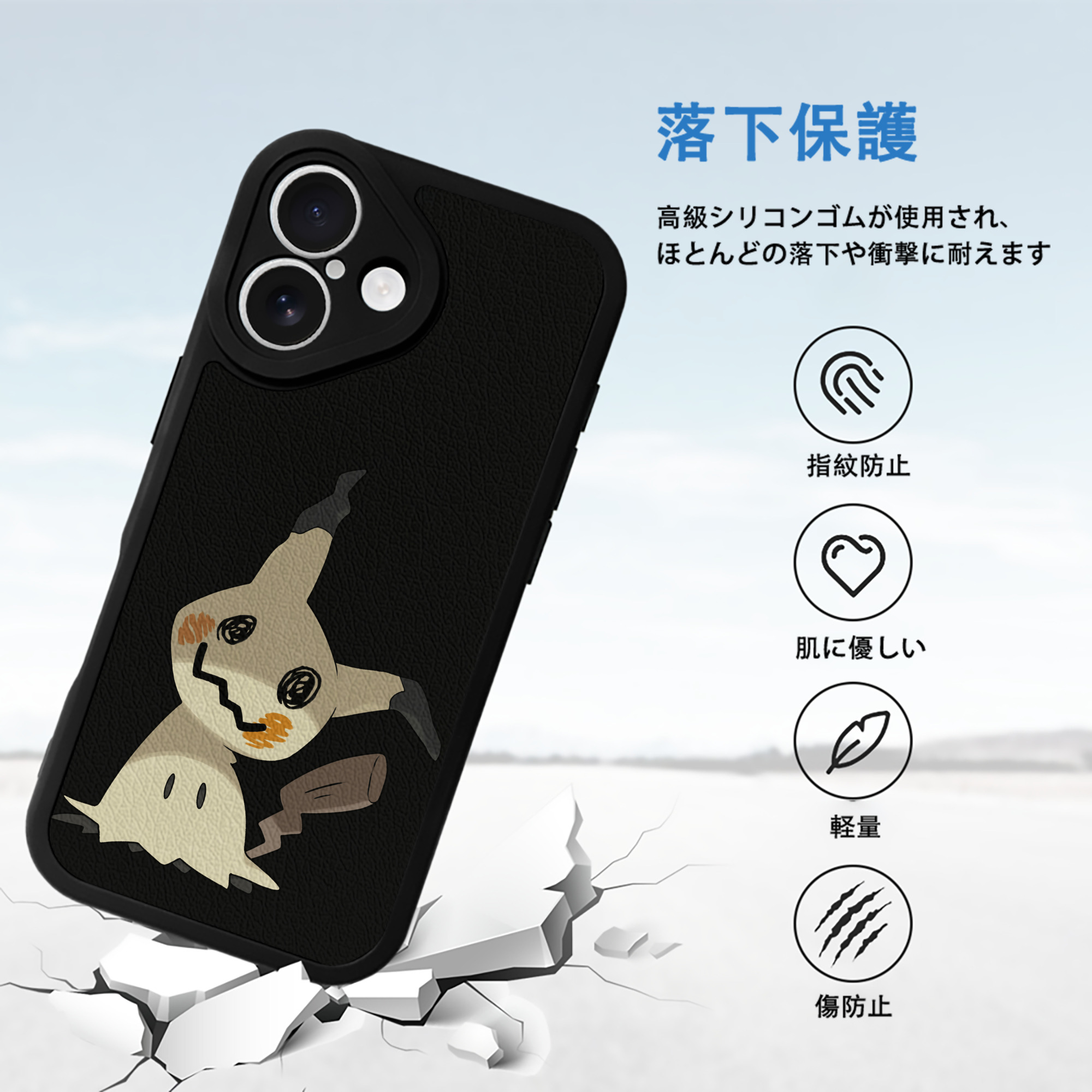 ポケットモンスター Pokémon 【iPhone 16シリーズ対応】シリコンスマホケース（レザー調） 材質：シリコン