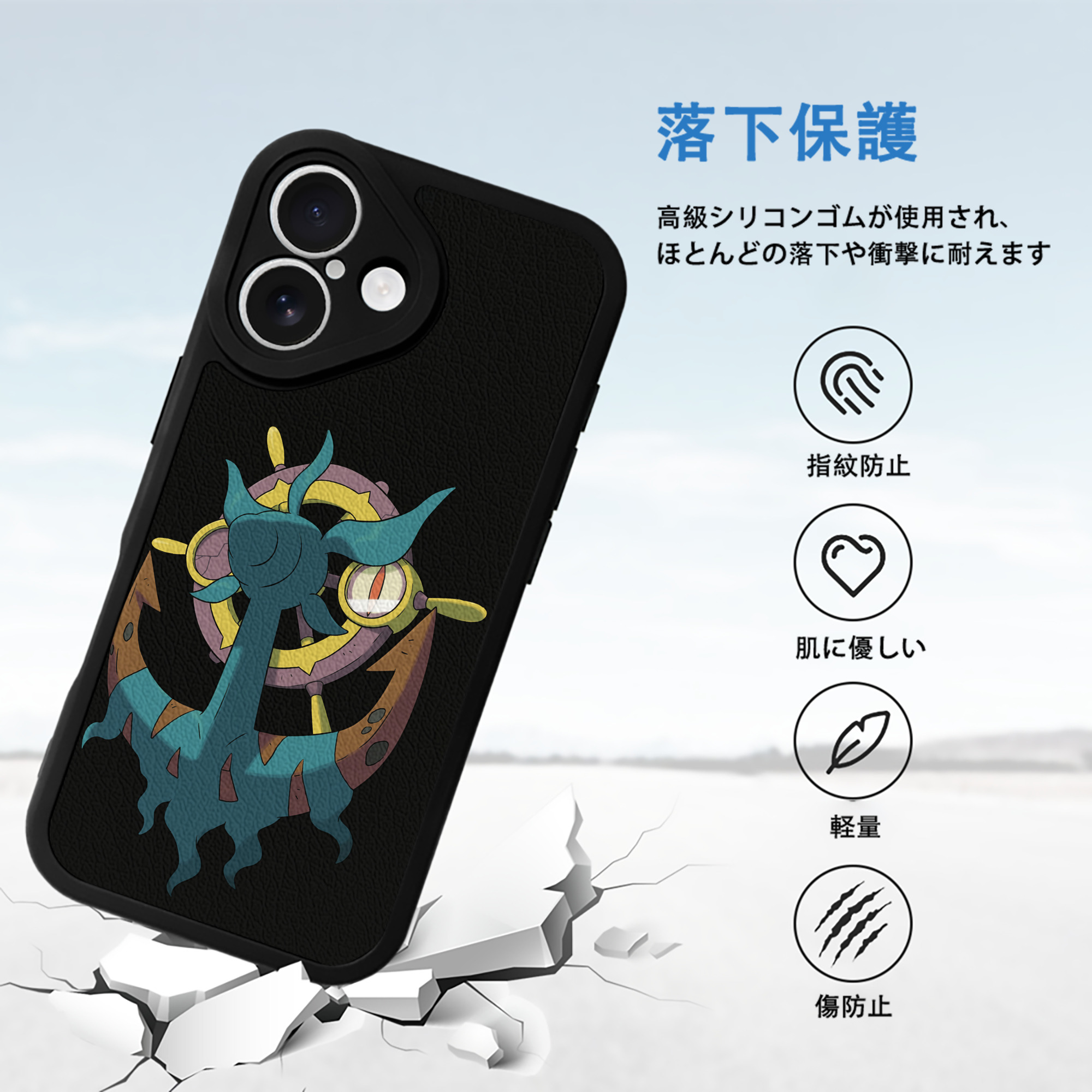 ポケットモンスター Pokémon 【iPhone 16シリーズ対応】シリコンスマホケース（レザー調） 材質：シリコン