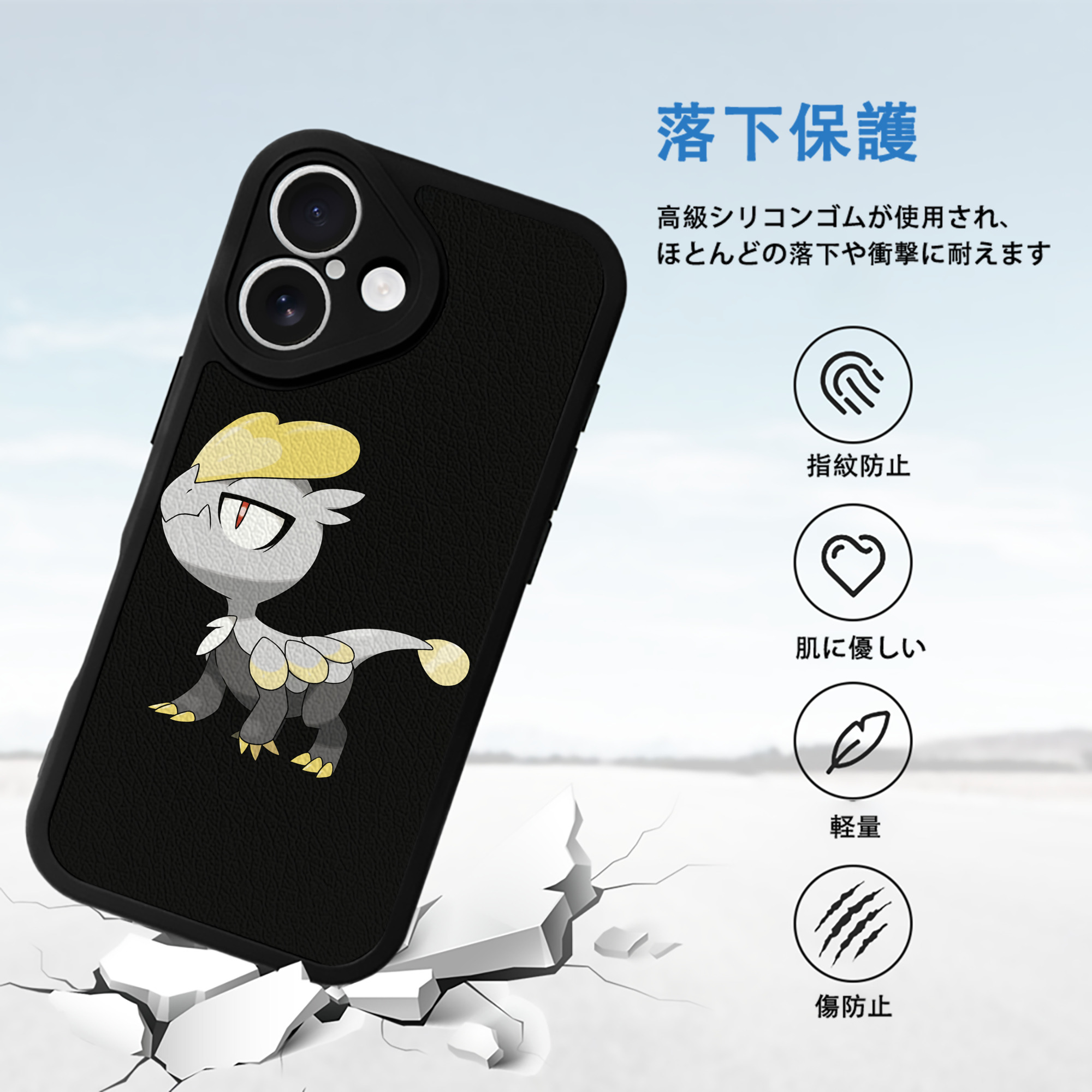 ポケットモンスター Pokémon 【iPhone 16シリーズ対応】シリコンスマホケース（レザー調） 材質：シリコン