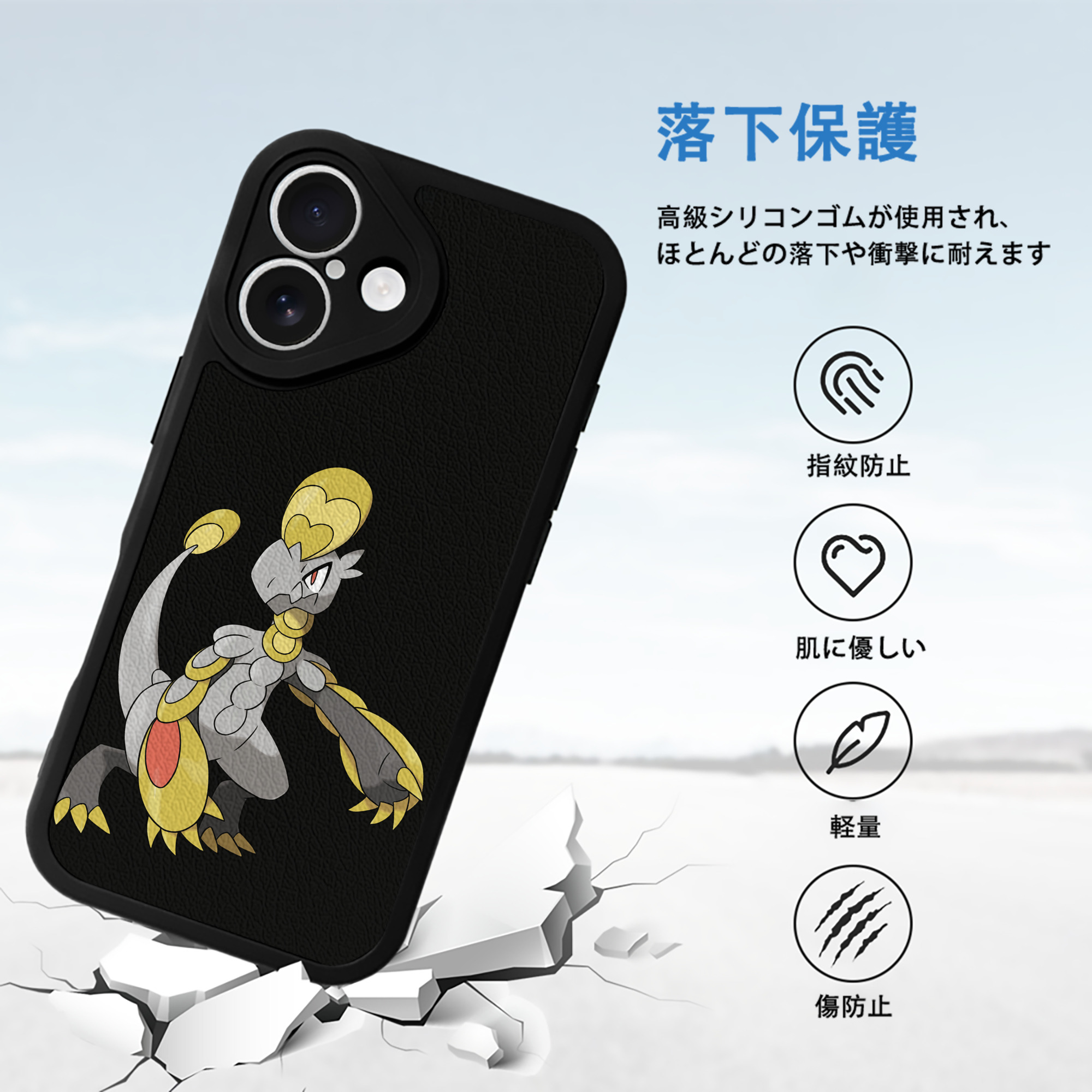 ポケットモンスター Pokémon 【iPhone 16シリーズ対応】シリコンスマホケース（レザー調） 材質：シリコン