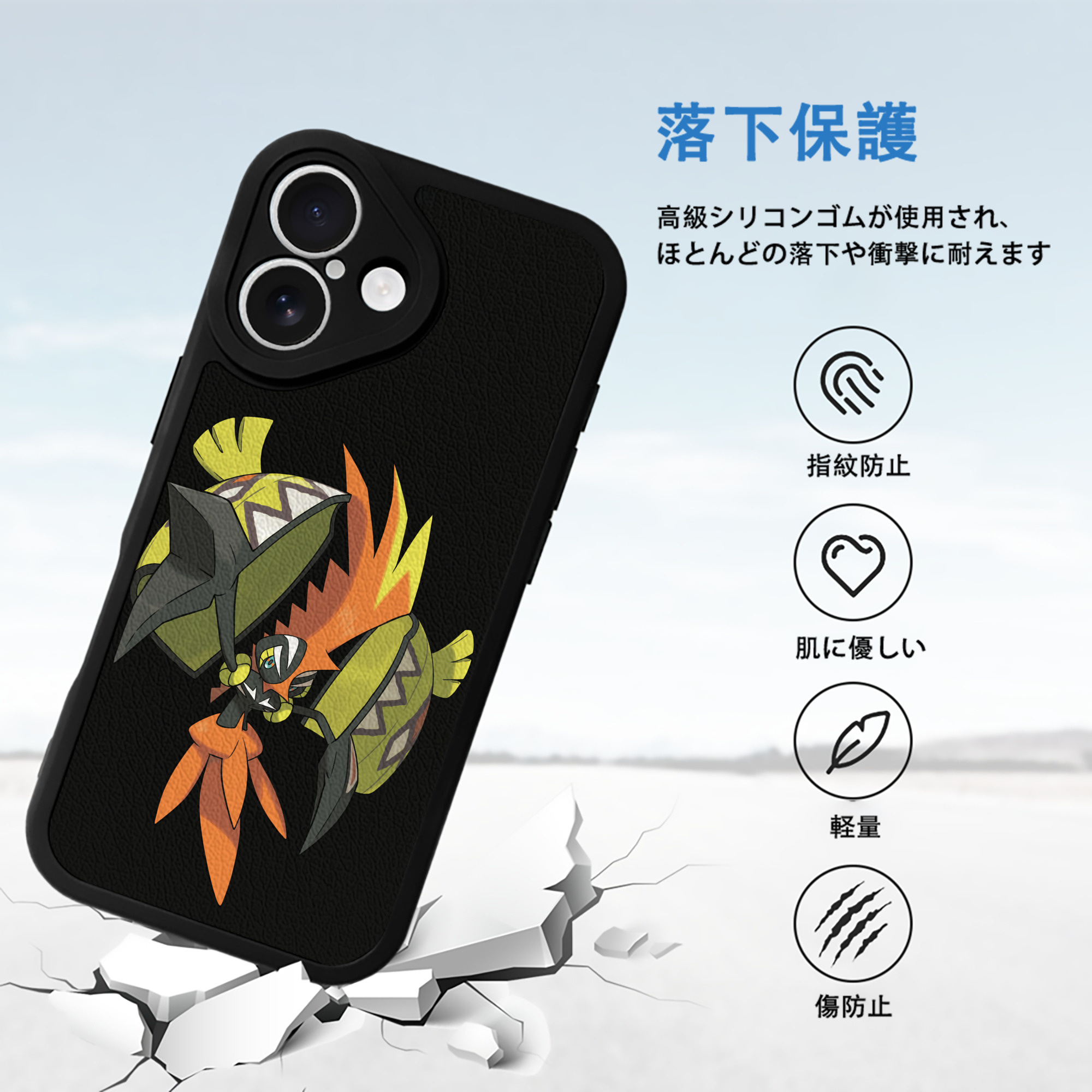ポケットモンスター Pokémon 【iPhone 16シリーズ対応】シリコンスマホケース（レザー調） 材質：シリコン