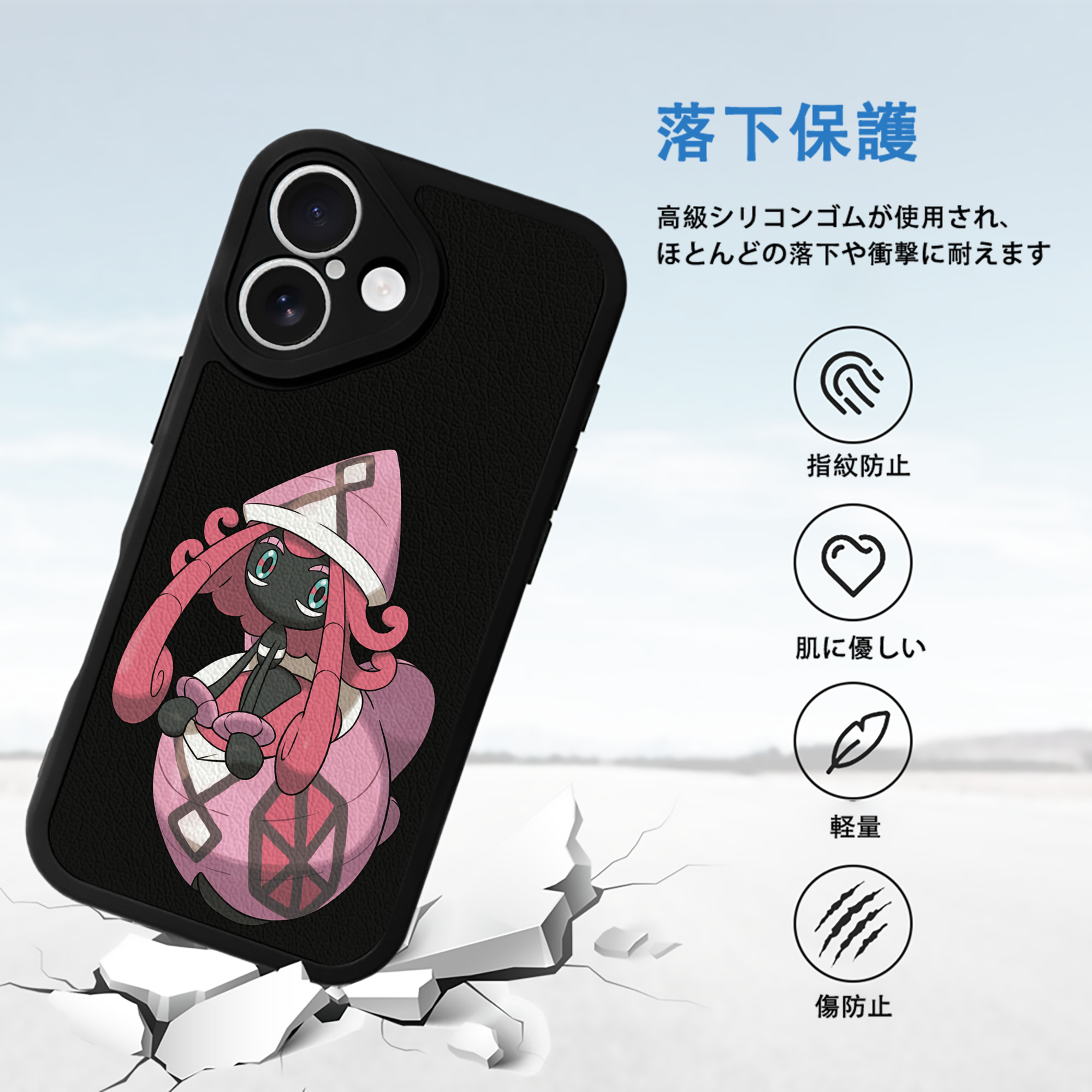 ポケットモンスター Pokémon 【iPhone 16シリーズ対応】シリコンスマホケース（レザー調） 材質：シリコン