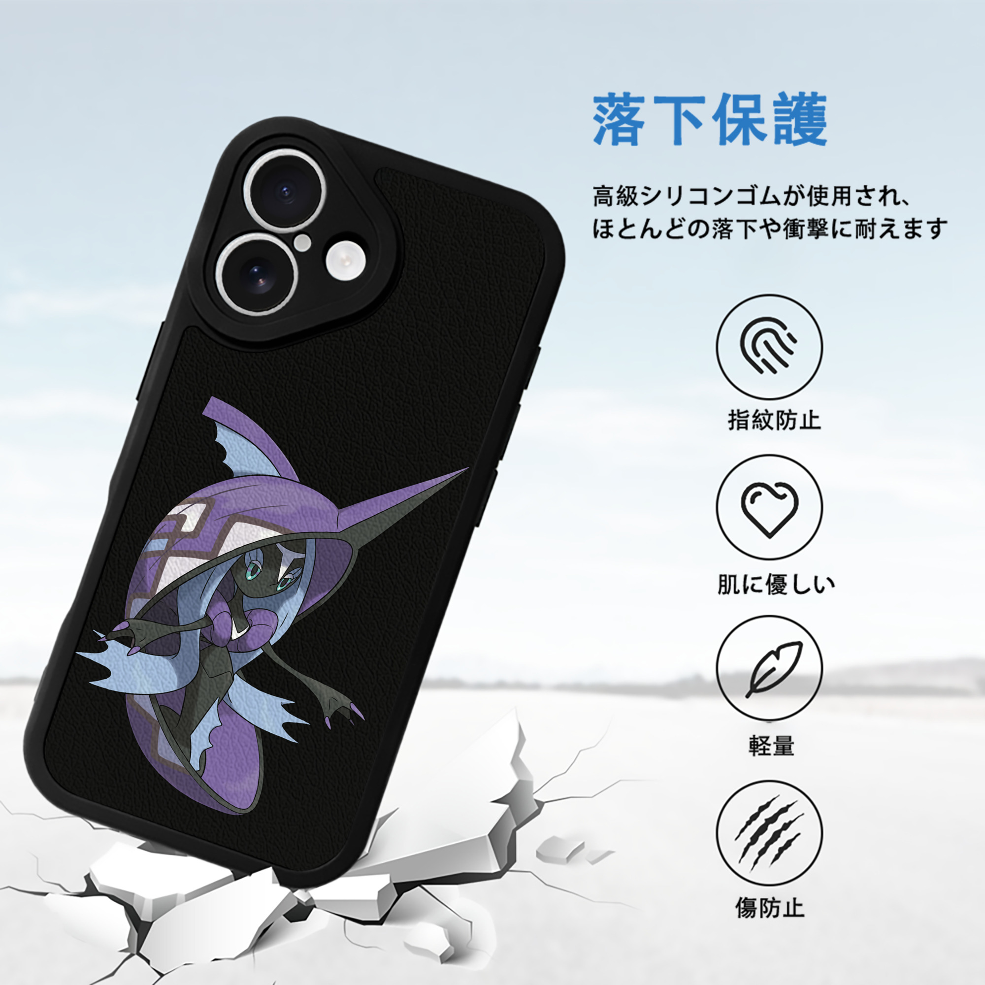 ポケットモンスター Pokémon 【iPhone 16シリーズ対応】シリコンスマホケース（レザー調） 材質：シリコン