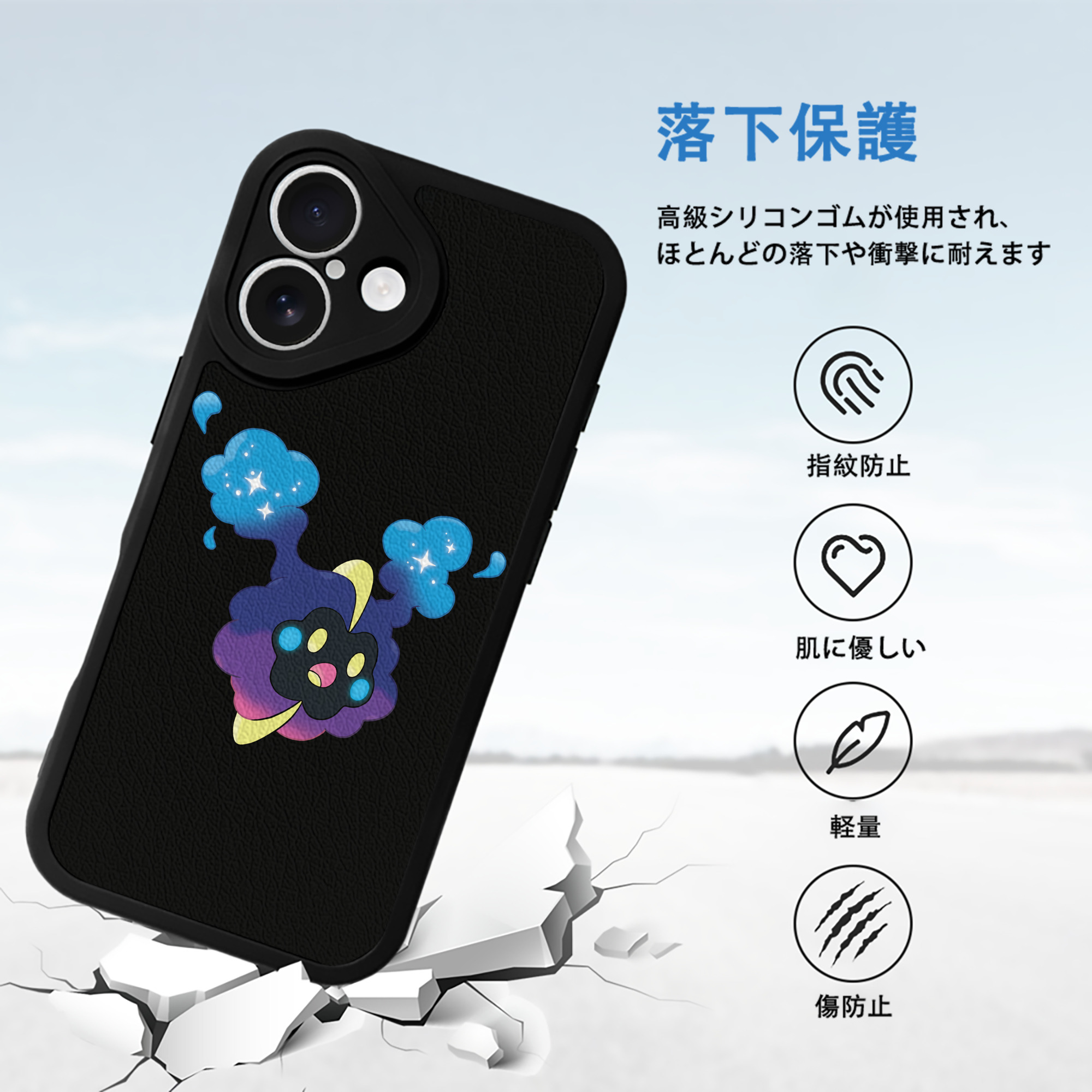 ポケットモンスター Pokémon 【iPhone 16シリーズ対応】シリコンスマホケース（レザー調） 材質：シリコン