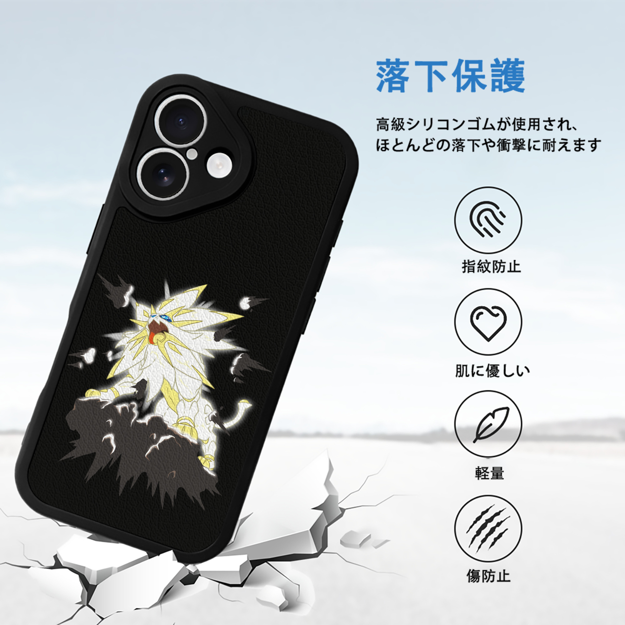 ポケットモンスター Pokémon 【iPhone 16シリーズ対応】シリコンスマホケース（レザー調） 材質：シリコン
