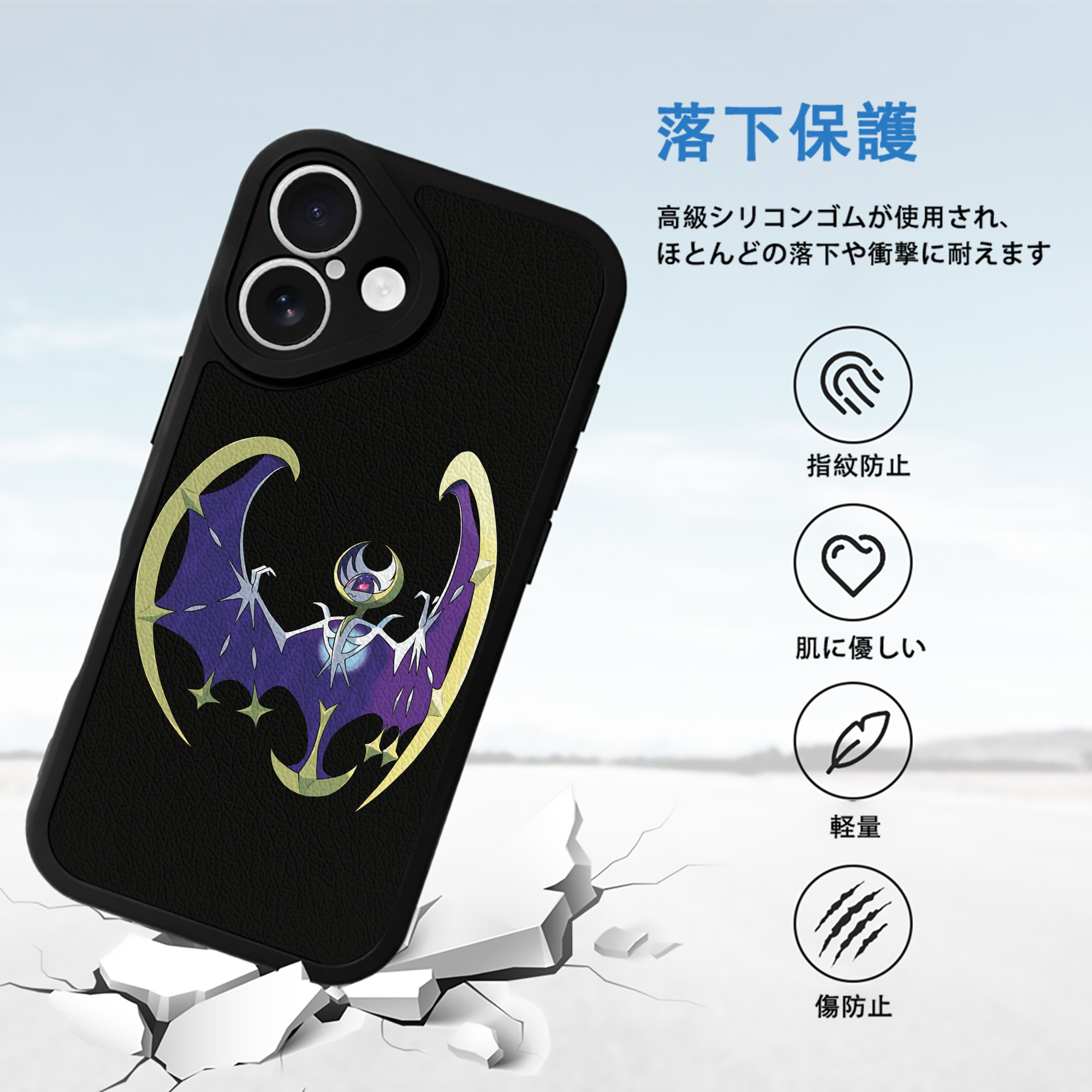 ポケットモンスター Pokémon 【iPhone 16シリーズ対応】シリコンスマホケース（レザー調） 材質：シリコン