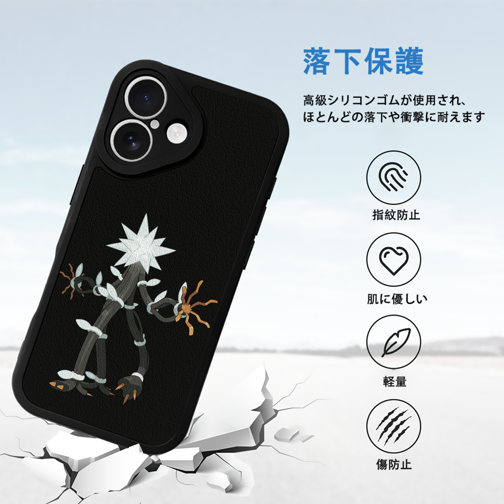 ポケットモンスター Pokémon 【iPhone 16シリーズ対応】シリコンスマホケース（レザー調） 材質：シリコン